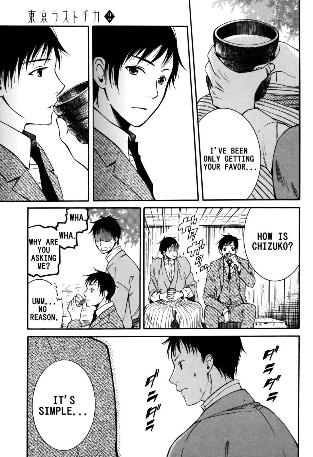 Tokyo Lastochika Chapter 9: Spring Again - Page 36