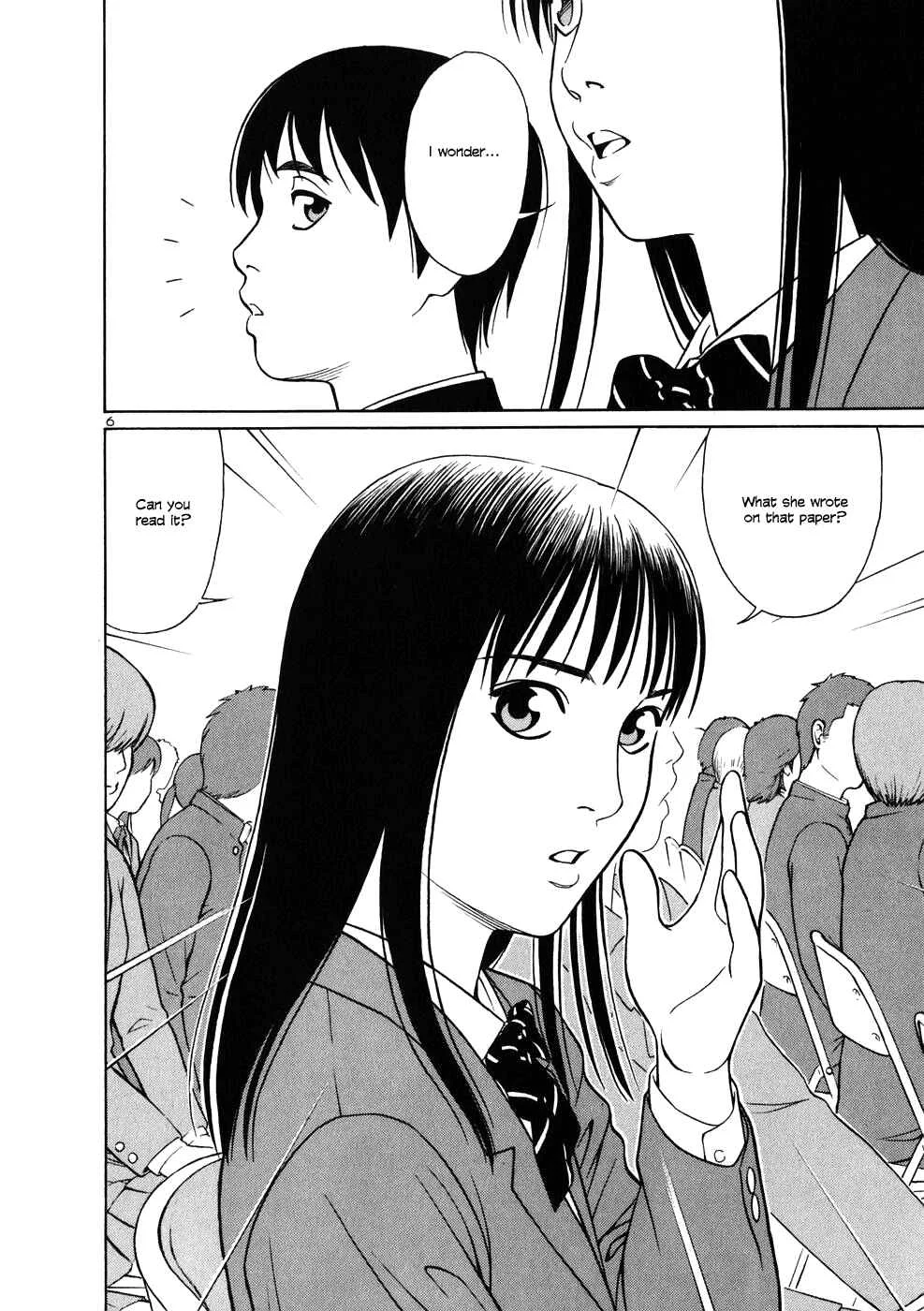 Tomehane! Suzuri Koukou Shodoubu Chapter 1: Seishun (Youth) Amigo - Page 6
