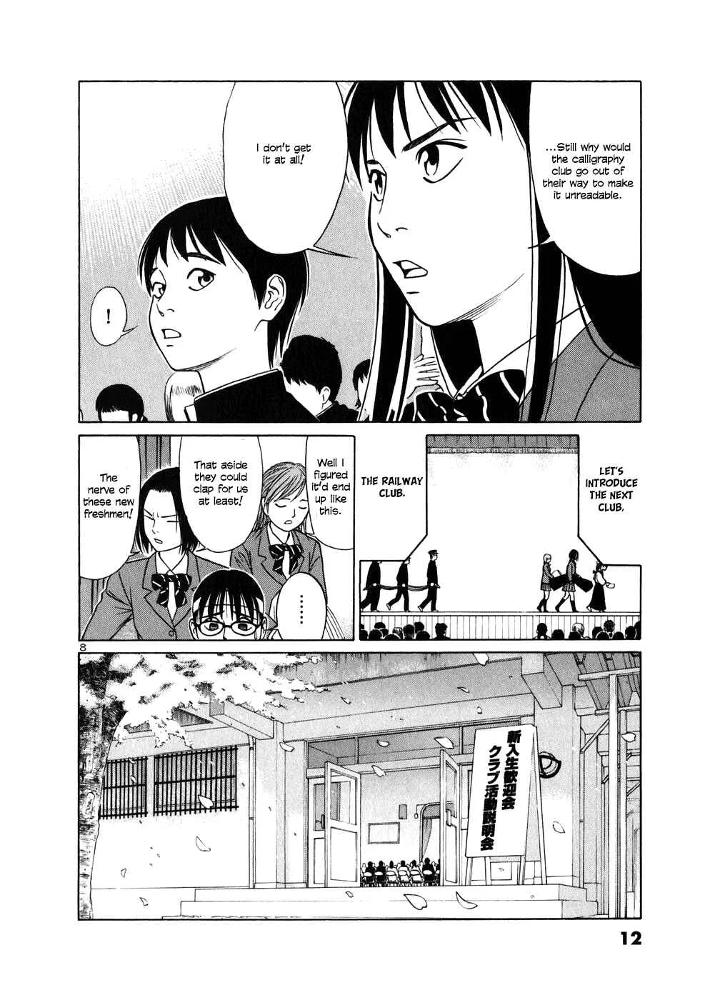 Tomehane! Suzuri Koukou Shodoubu Chapter 1: Seishun (Youth) Amigo - Page 8