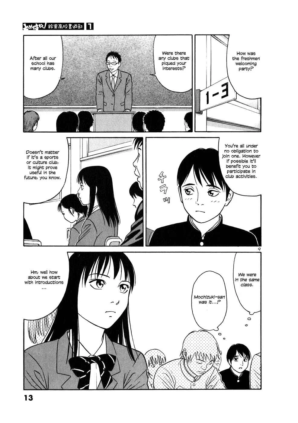 Tomehane! Suzuri Koukou Shodoubu Chapter 1: Seishun (Youth) Amigo - Page 9