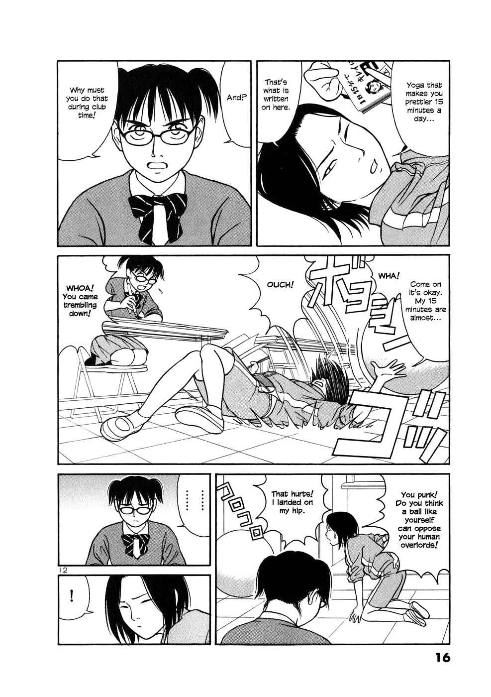 Tomehane! Suzuri Koukou Shodoubu Chapter 1: Seishun (Youth) Amigo - Page 12