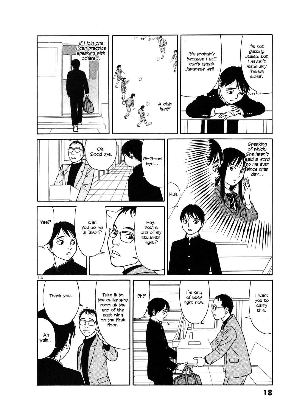 Tomehane! Suzuri Koukou Shodoubu Chapter 1: Seishun (Youth) Amigo - Page 14