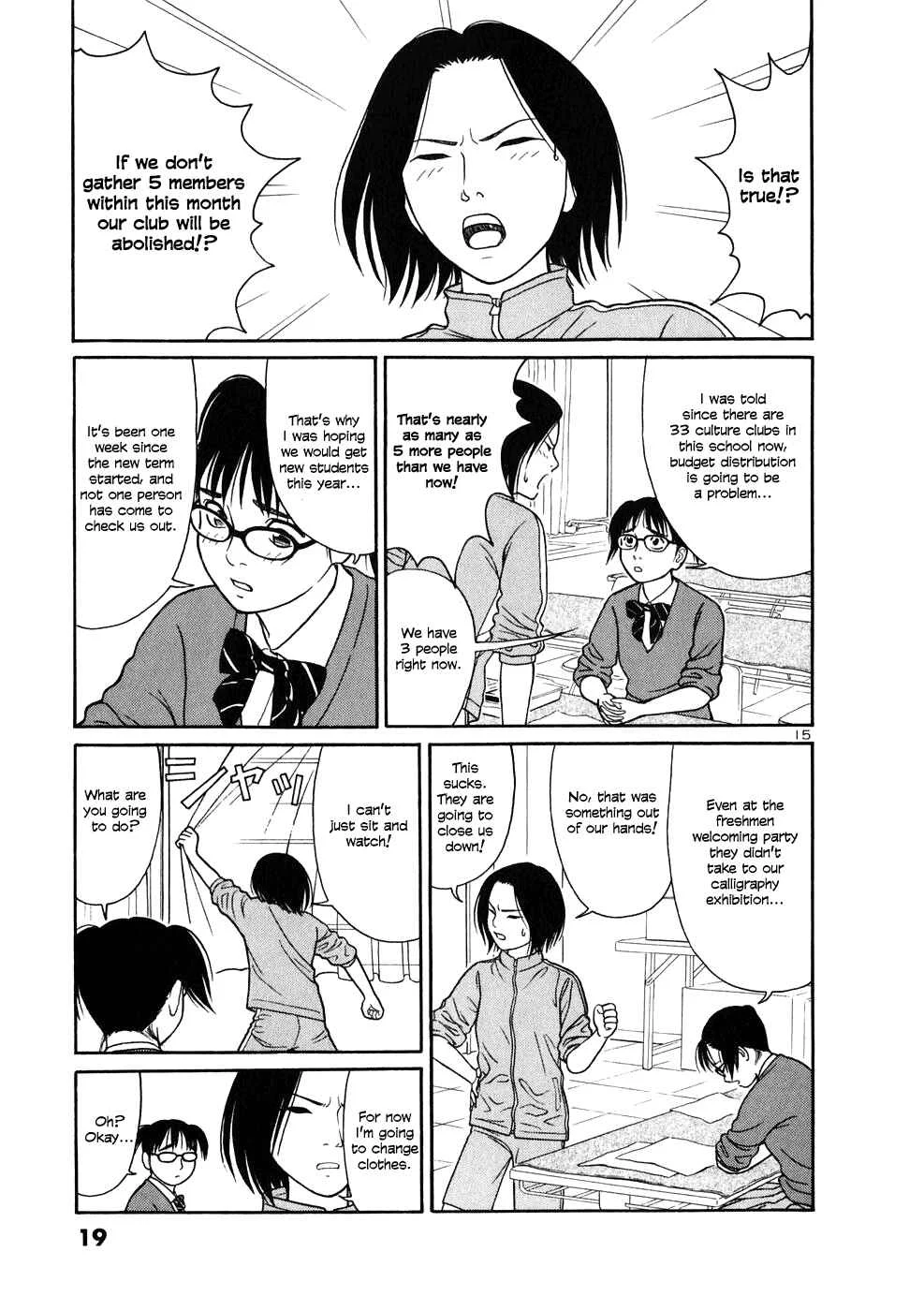 Tomehane! Suzuri Koukou Shodoubu Chapter 1: Seishun (Youth) Amigo - Page 15