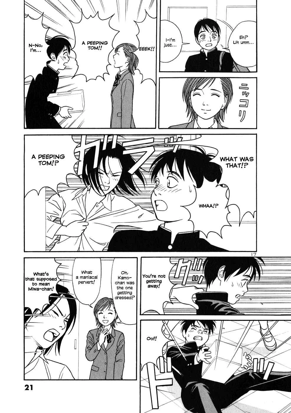 Tomehane! Suzuri Koukou Shodoubu Chapter 1: Seishun (Youth) Amigo - Page 17