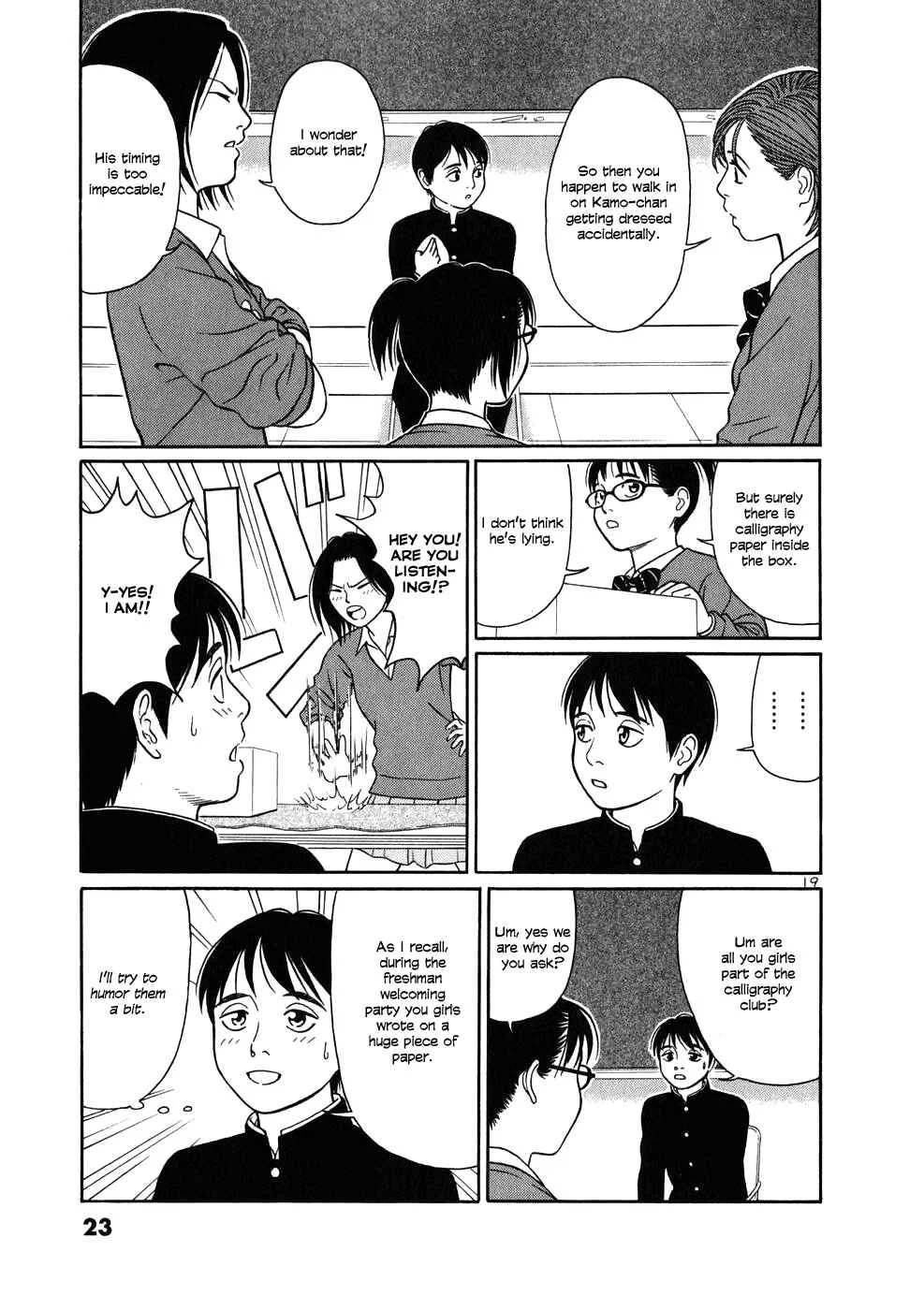 Tomehane! Suzuri Koukou Shodoubu Chapter 1: Seishun (Youth) Amigo - Page 19
