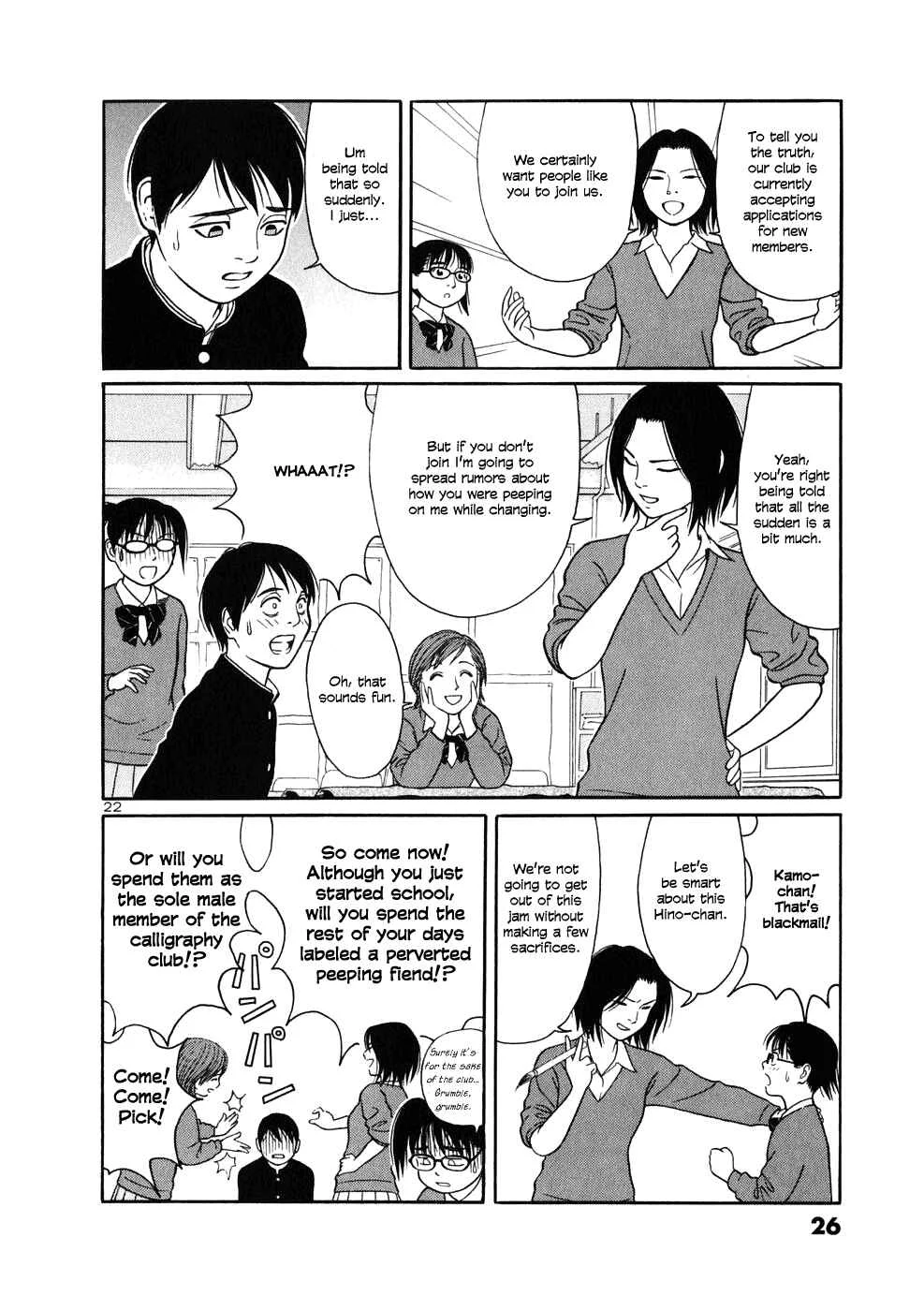 Tomehane! Suzuri Koukou Shodoubu Chapter 1: Seishun (Youth) Amigo - Page 22