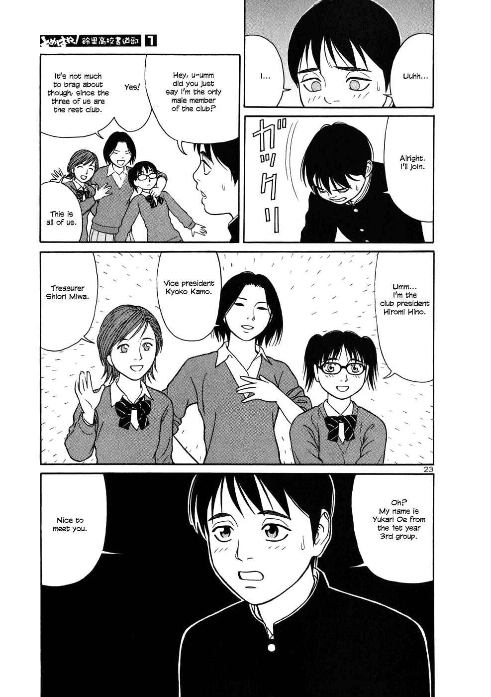 Tomehane! Suzuri Koukou Shodoubu Chapter 1: Seishun (Youth) Amigo - Page 23