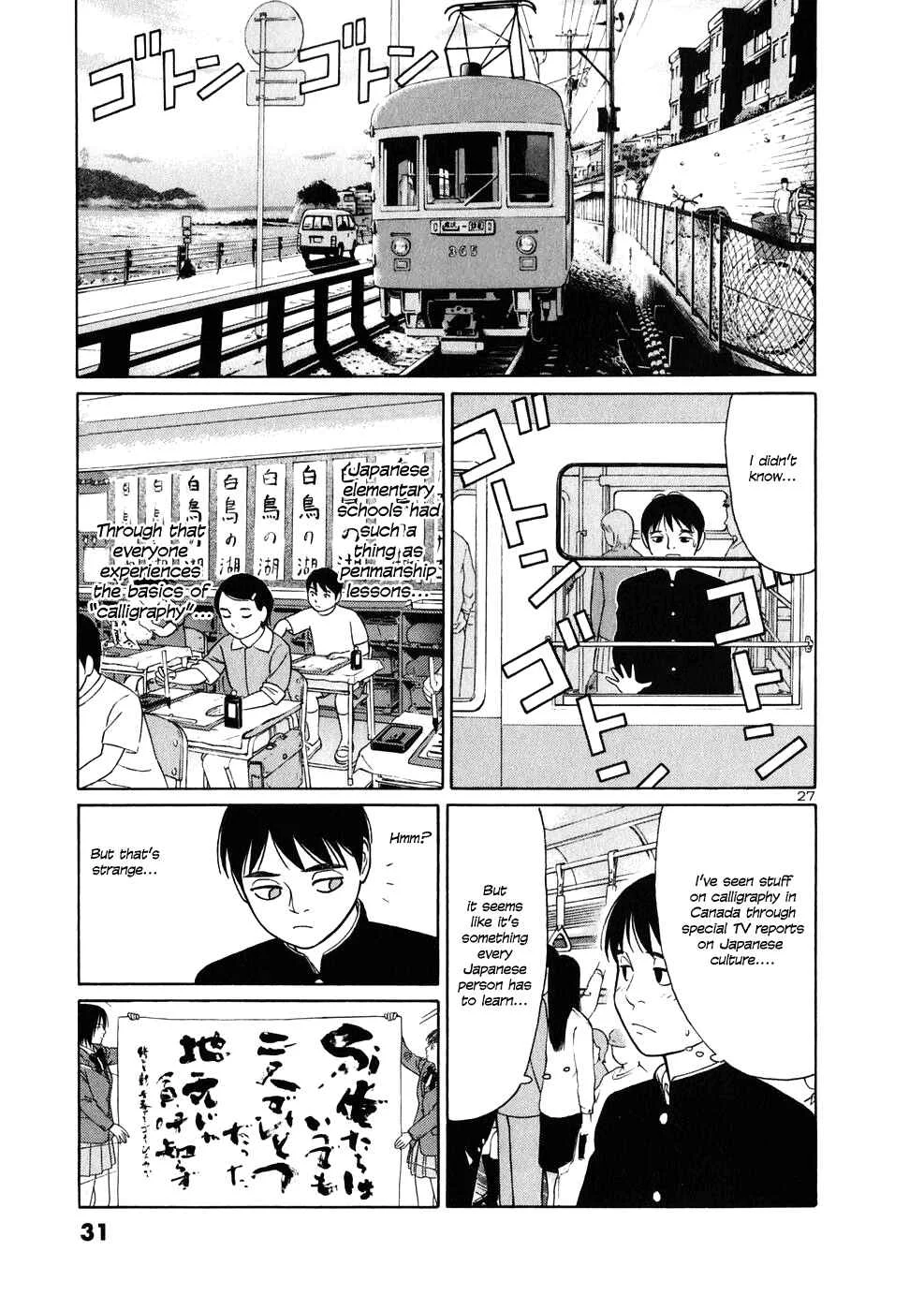 Tomehane! Suzuri Koukou Shodoubu Chapter 1: Seishun (Youth) Amigo - Page 27