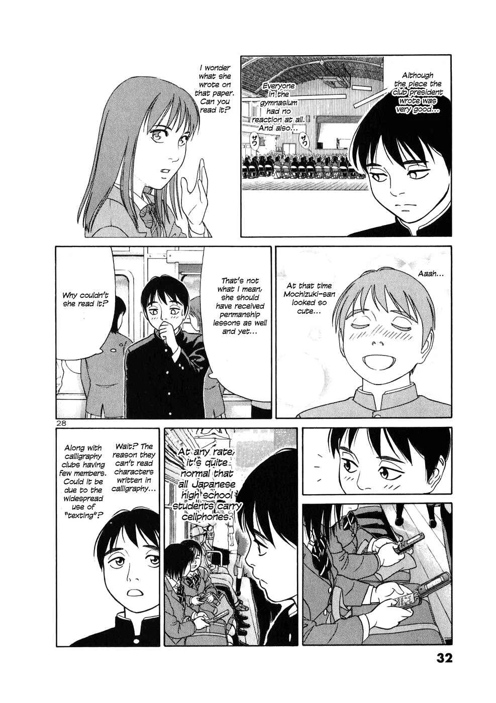 Tomehane! Suzuri Koukou Shodoubu Chapter 1: Seishun (Youth) Amigo - Page 28