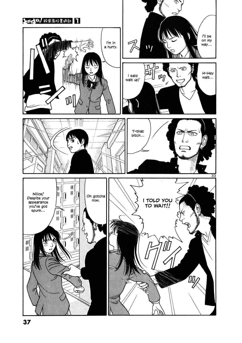 Tomehane! Suzuri Koukou Shodoubu Chapter 1: Seishun (Youth) Amigo - Page 33