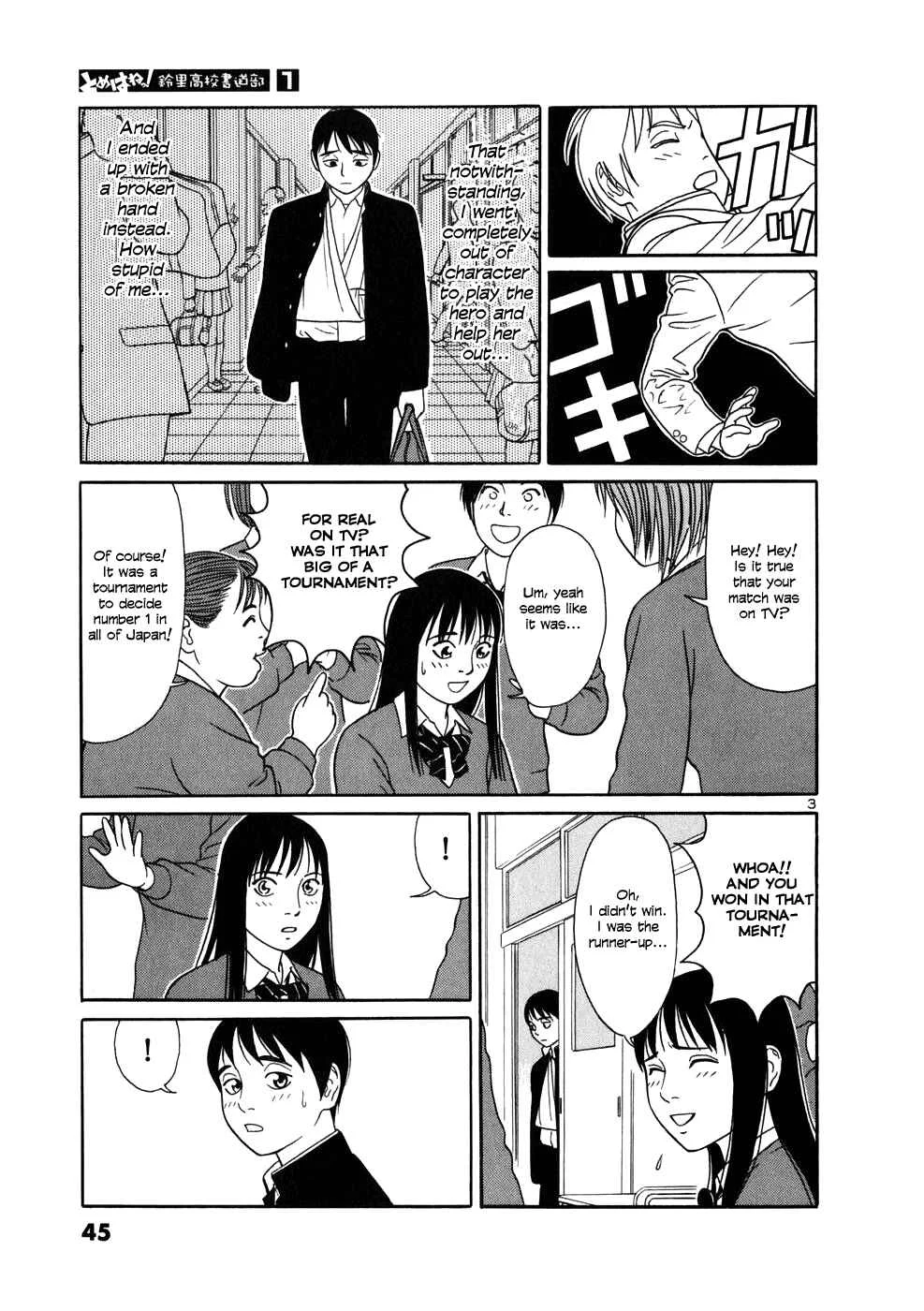 Tomehane! Suzuri Koukou Shodoubu Chapter 2: Yuki Mochizuki - Page 3