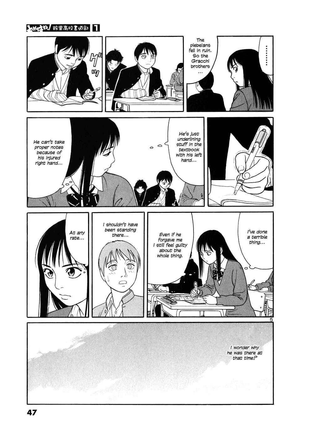 Tomehane! Suzuri Koukou Shodoubu Chapter 2: Yuki Mochizuki - Page 5