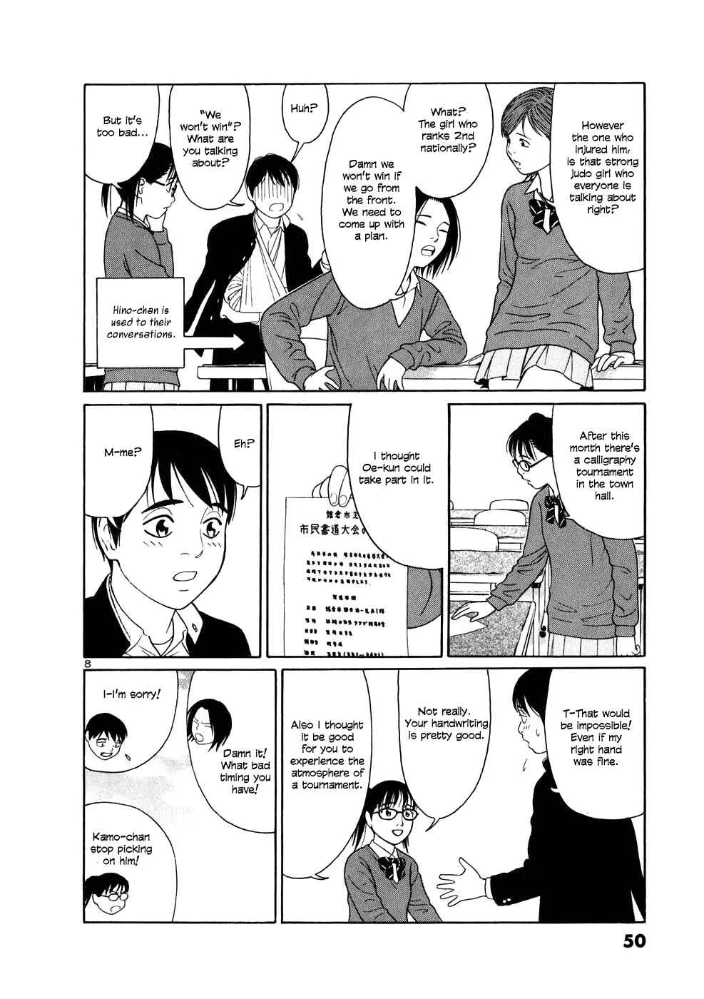 Tomehane! Suzuri Koukou Shodoubu Chapter 2: Yuki Mochizuki - Page 8