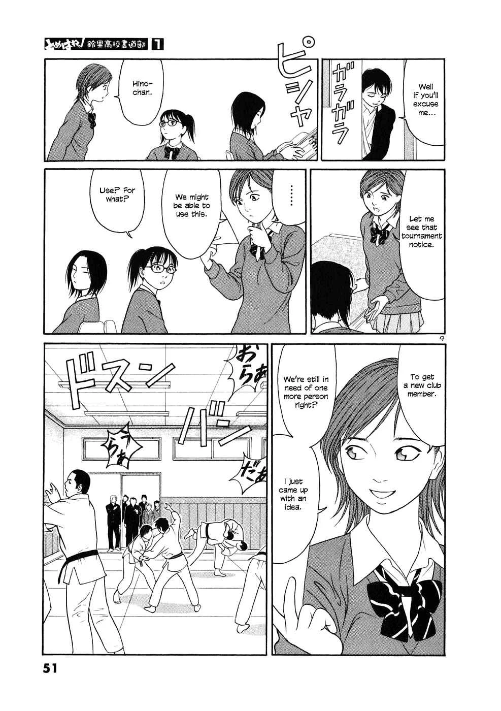 Tomehane! Suzuri Koukou Shodoubu Chapter 2: Yuki Mochizuki - Page 9
