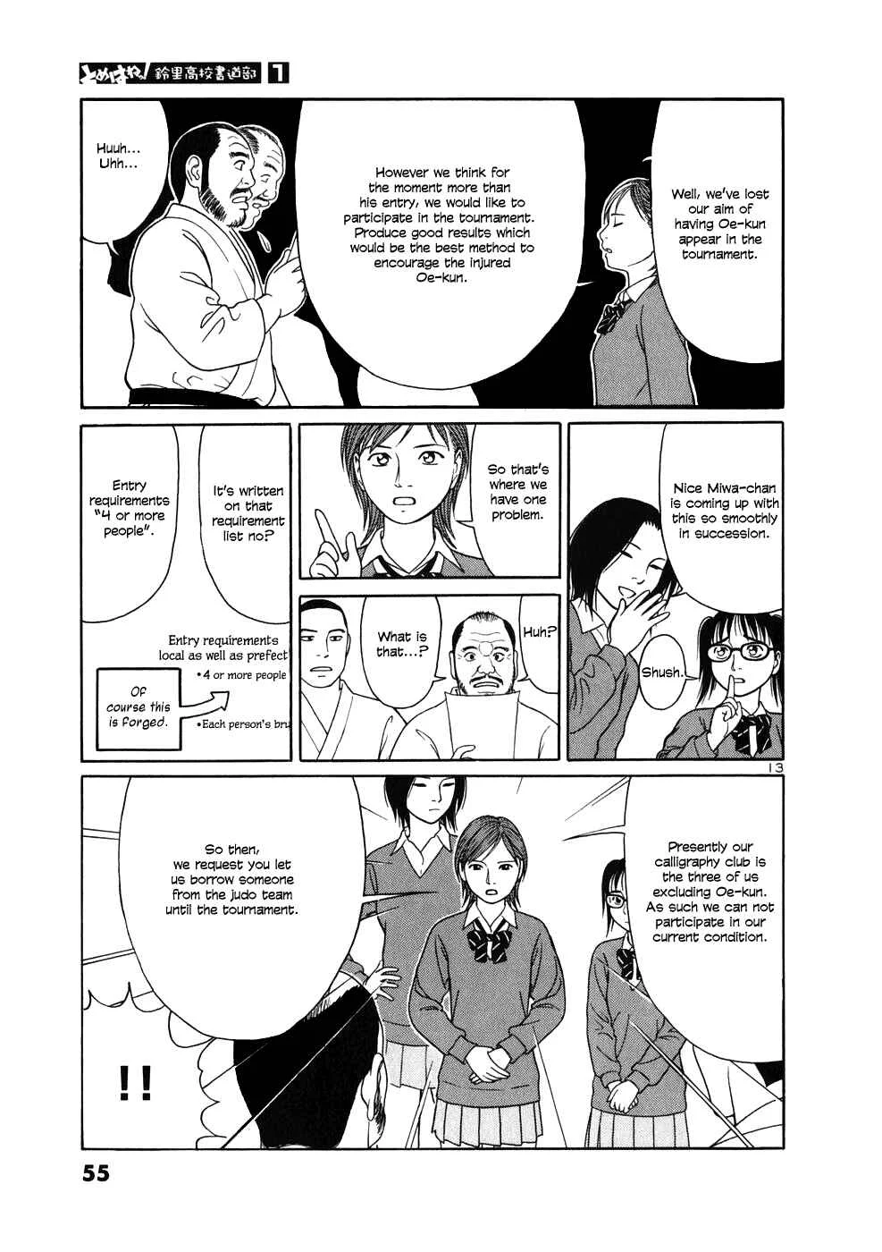 Tomehane! Suzuri Koukou Shodoubu Chapter 2: Yuki Mochizuki - Page 13