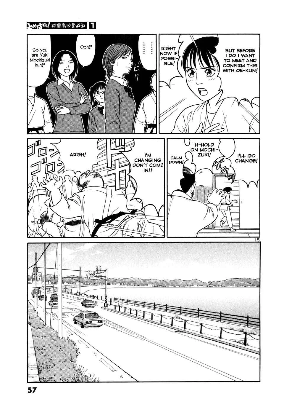 Tomehane! Suzuri Koukou Shodoubu Chapter 2: Yuki Mochizuki - Page 15