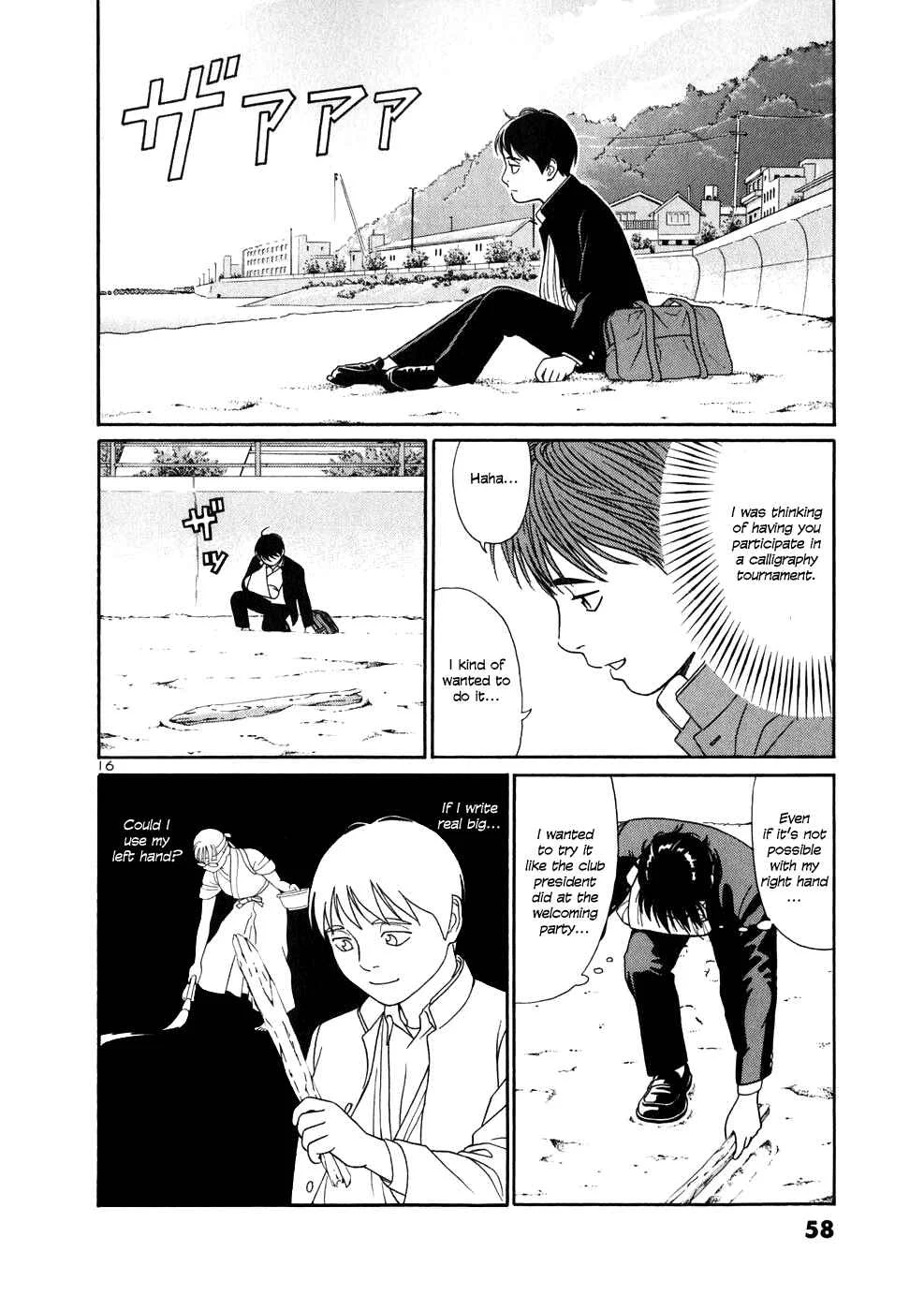 Tomehane! Suzuri Koukou Shodoubu Chapter 2: Yuki Mochizuki - Page 16