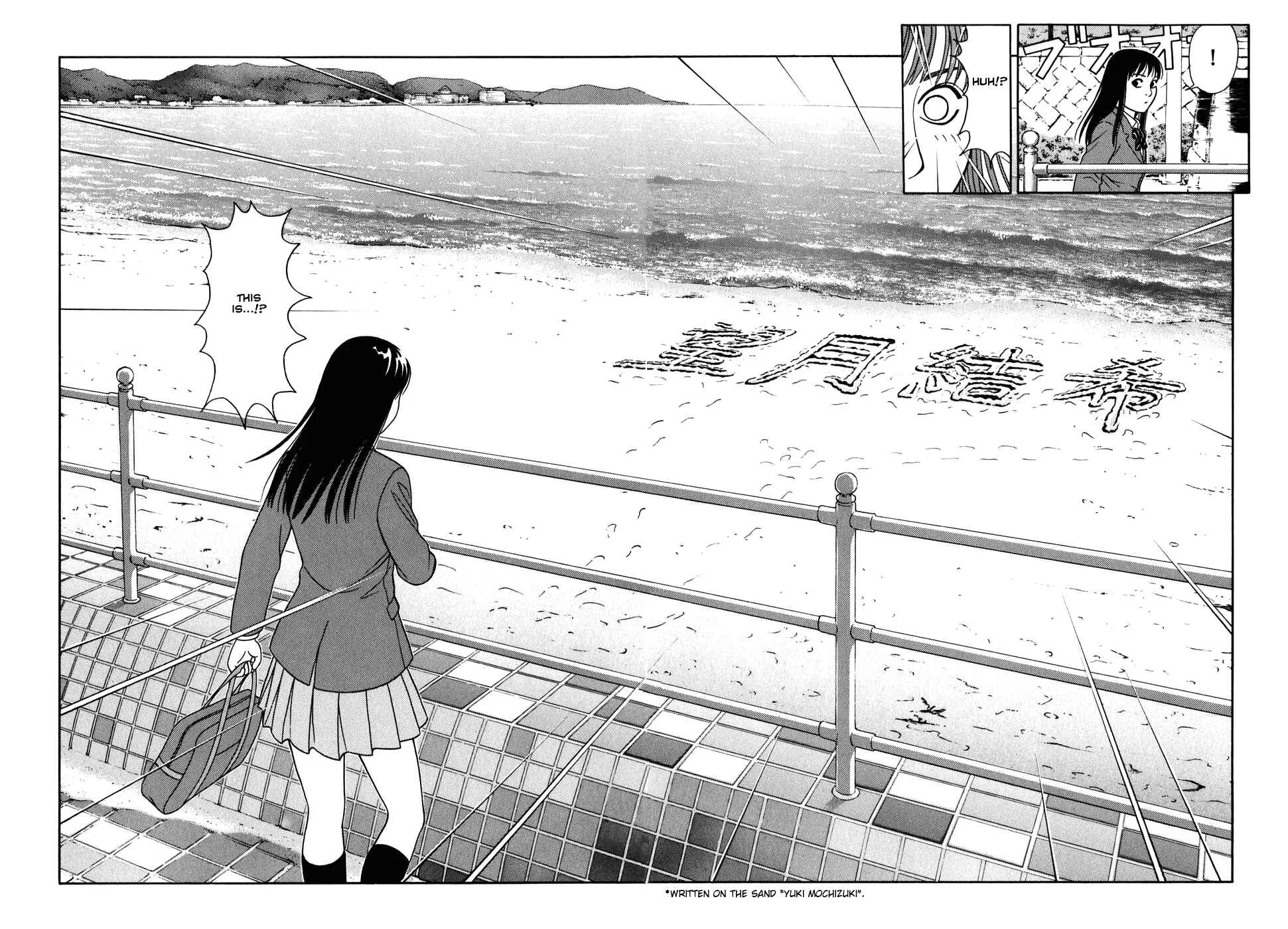 Tomehane! Suzuri Koukou Shodoubu Chapter 2: Yuki Mochizuki - Page 18