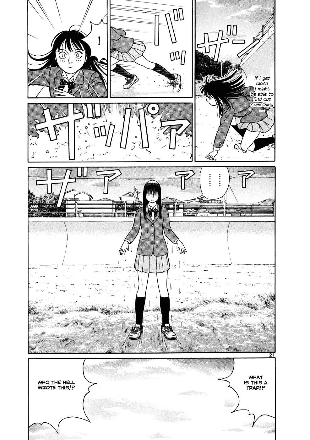 Tomehane! Suzuri Koukou Shodoubu Chapter 2: Yuki Mochizuki - Page 20