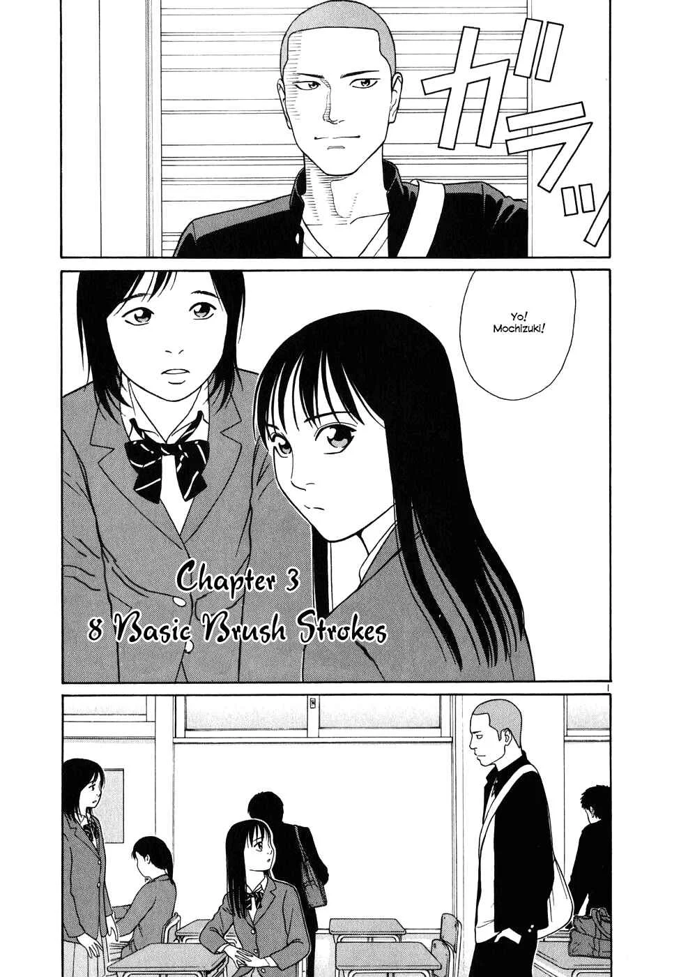 Tomehane! Suzuri Koukou Shodoubu Chapter 3: 8 Basic Brush Strokes - Page 1