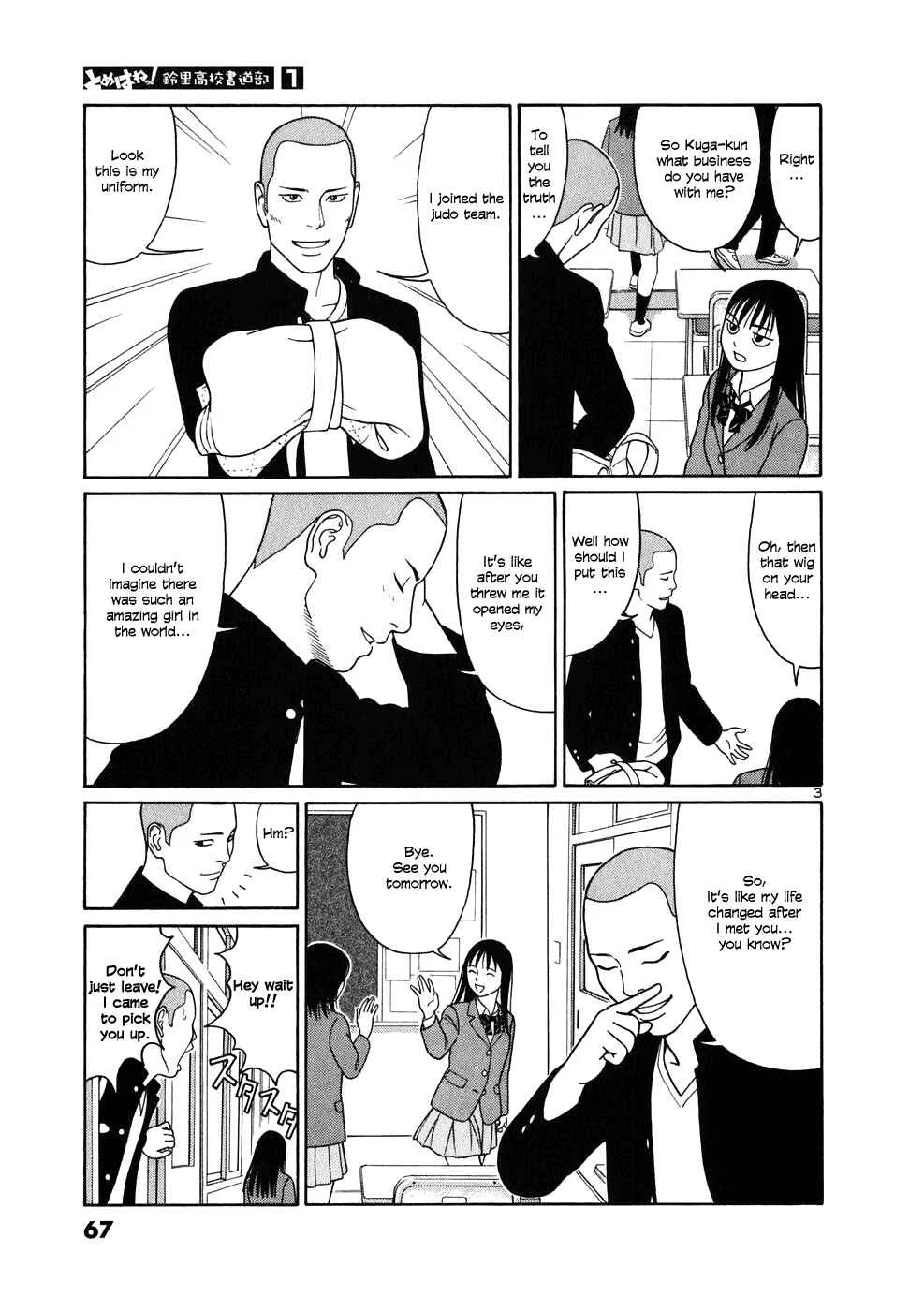 Tomehane! Suzuri Koukou Shodoubu Chapter 3: 8 Basic Brush Strokes - Page 3