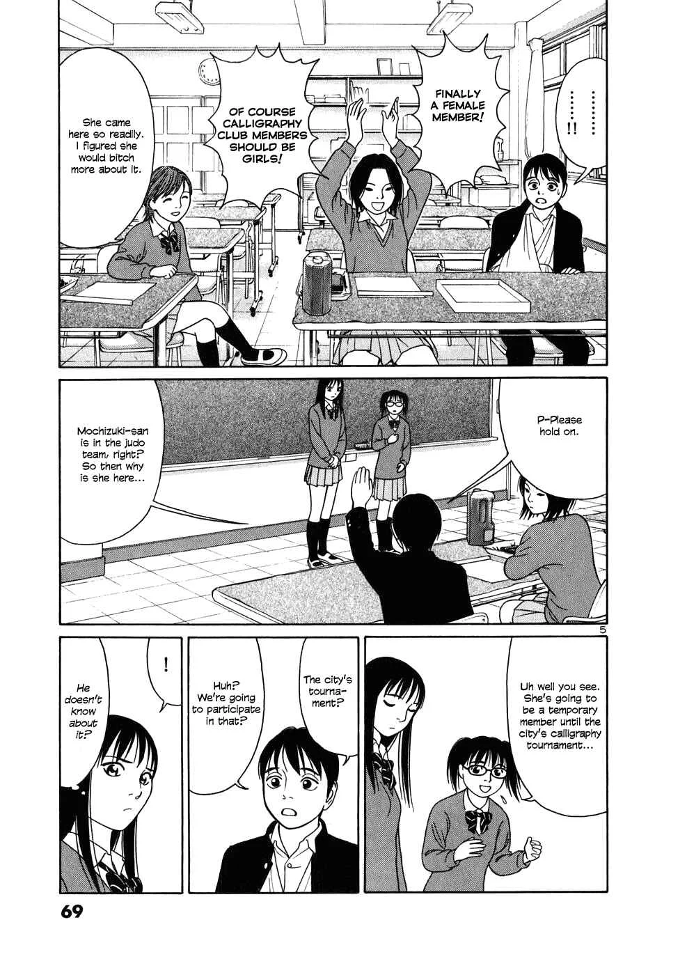 Tomehane! Suzuri Koukou Shodoubu Chapter 3: 8 Basic Brush Strokes - Page 5