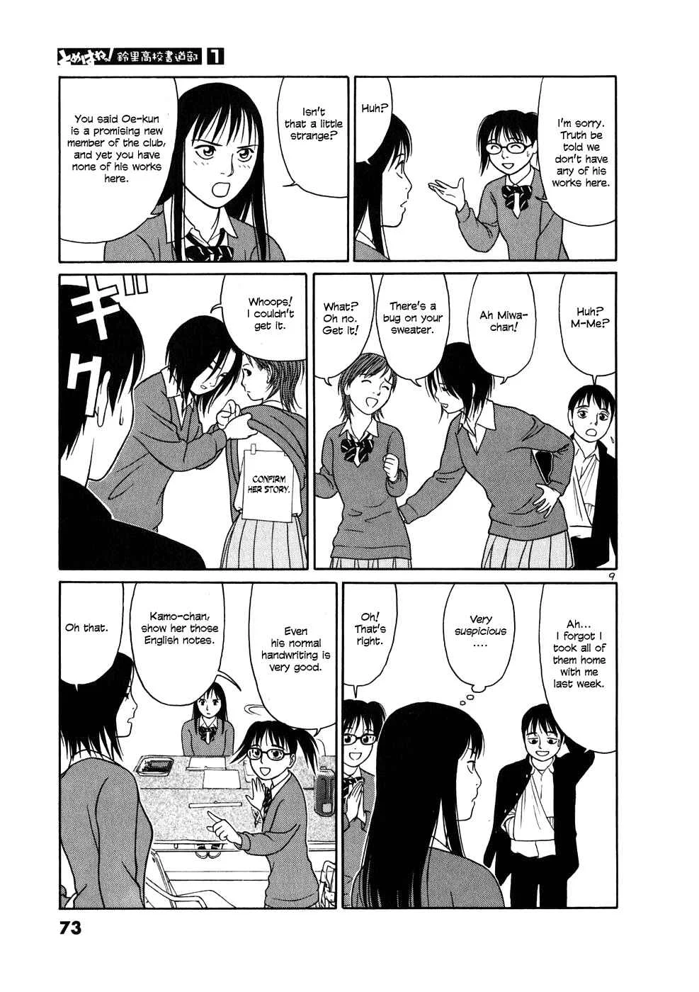Tomehane! Suzuri Koukou Shodoubu Chapter 3: 8 Basic Brush Strokes - Page 9