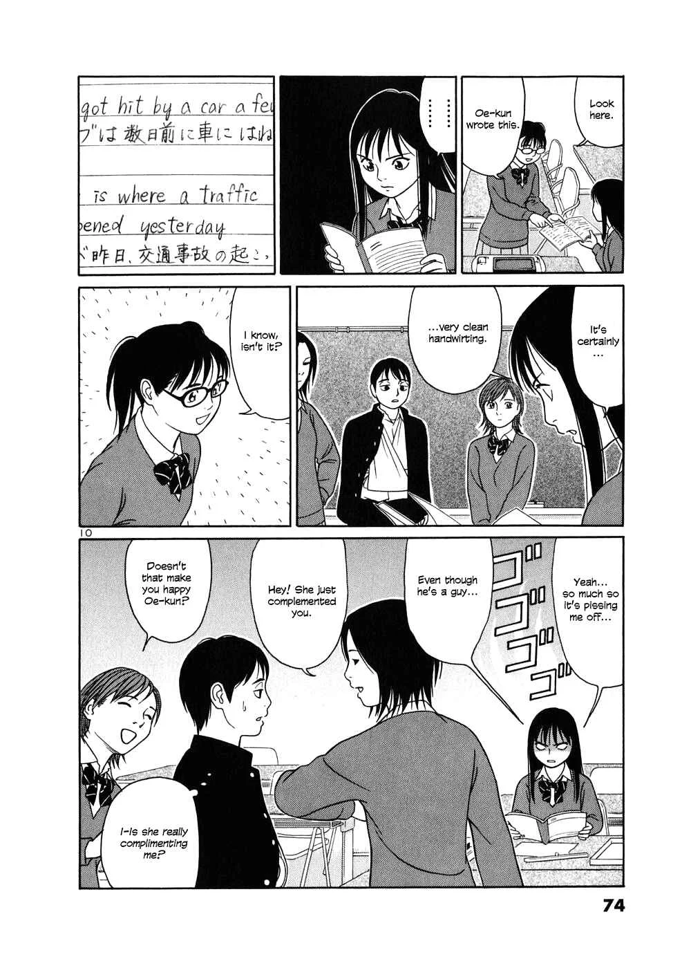 Tomehane! Suzuri Koukou Shodoubu Chapter 3: 8 Basic Brush Strokes - Page 10