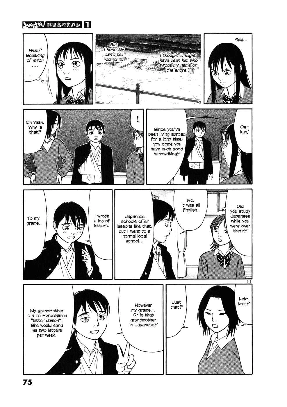 Tomehane! Suzuri Koukou Shodoubu Chapter 3: 8 Basic Brush Strokes - Page 11