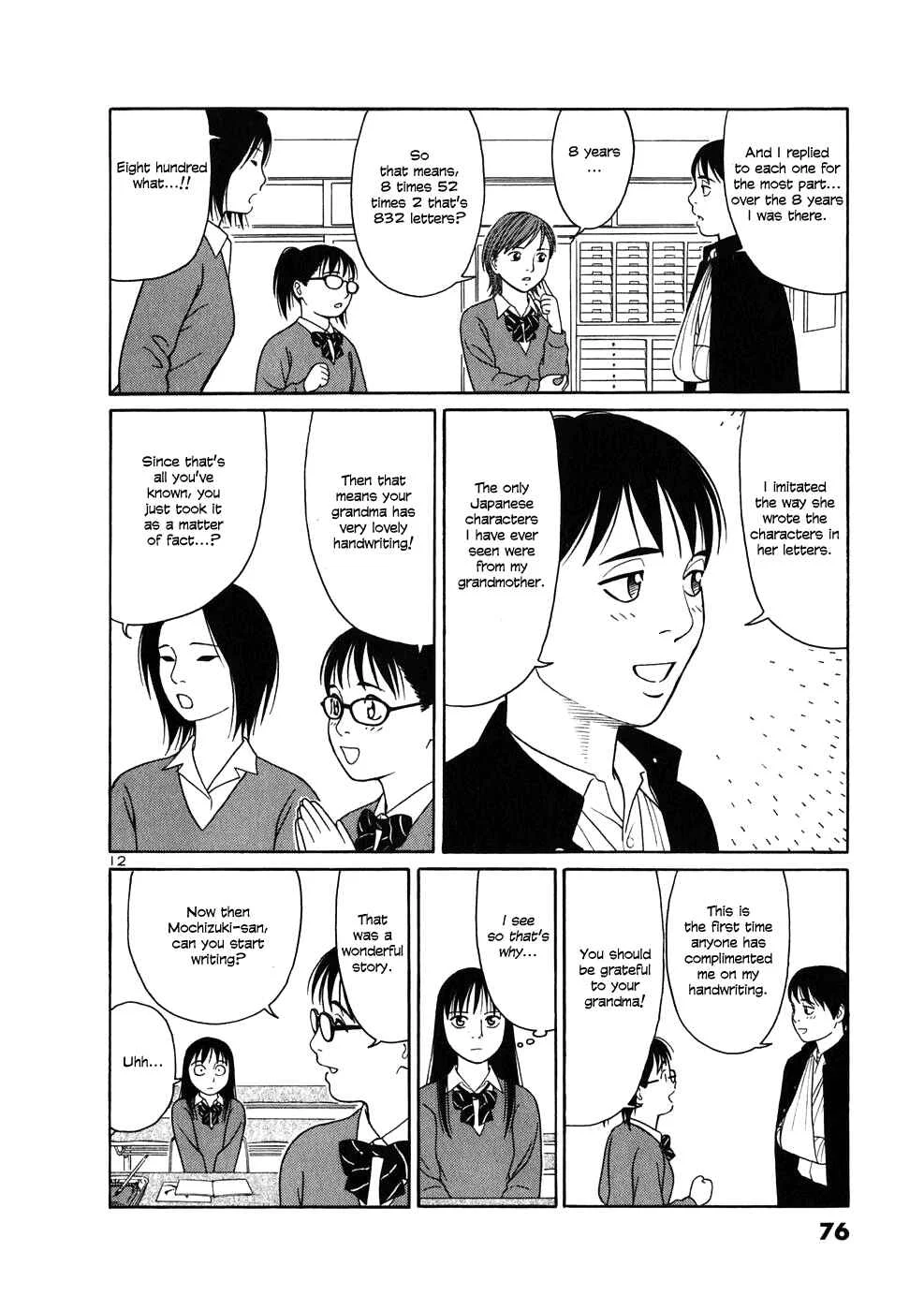 Tomehane! Suzuri Koukou Shodoubu Chapter 3: 8 Basic Brush Strokes - Page 12