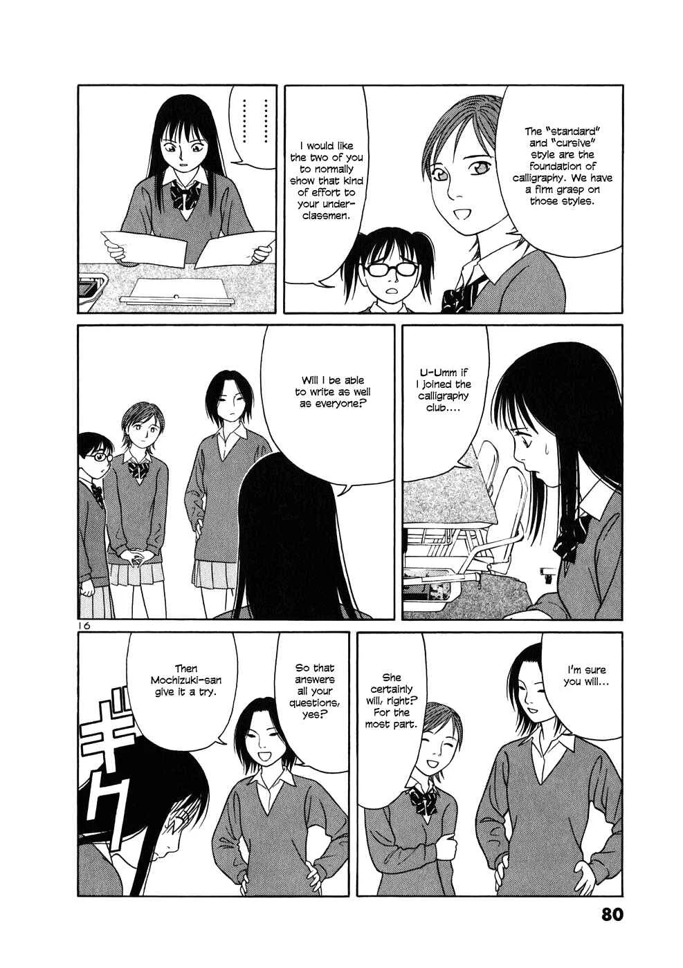 Tomehane! Suzuri Koukou Shodoubu Chapter 3: 8 Basic Brush Strokes - Page 16