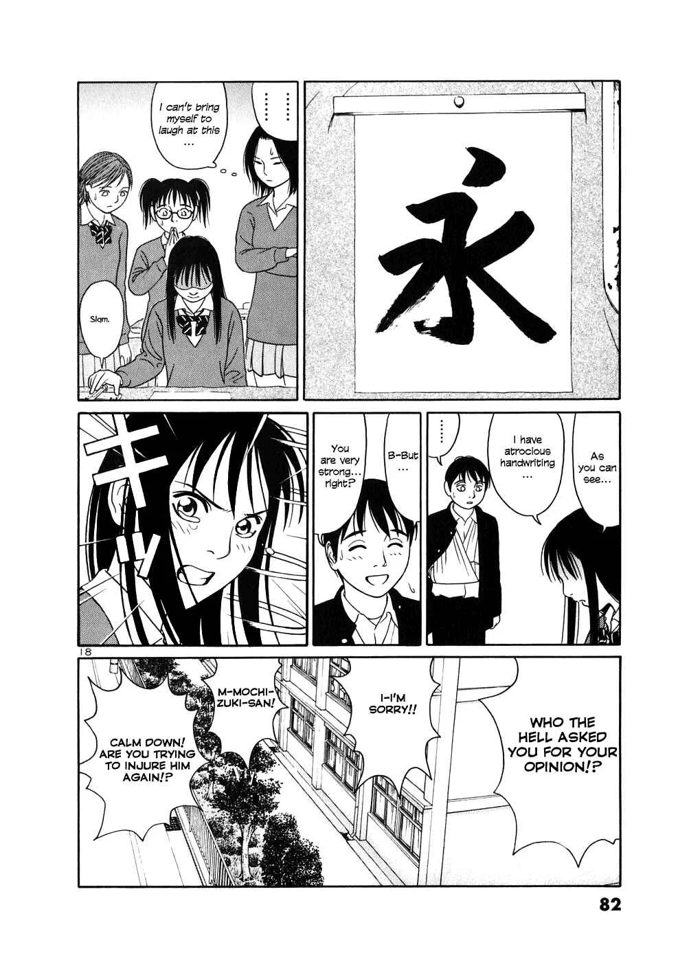 Tomehane! Suzuri Koukou Shodoubu Chapter 3: 8 Basic Brush Strokes - Page 18