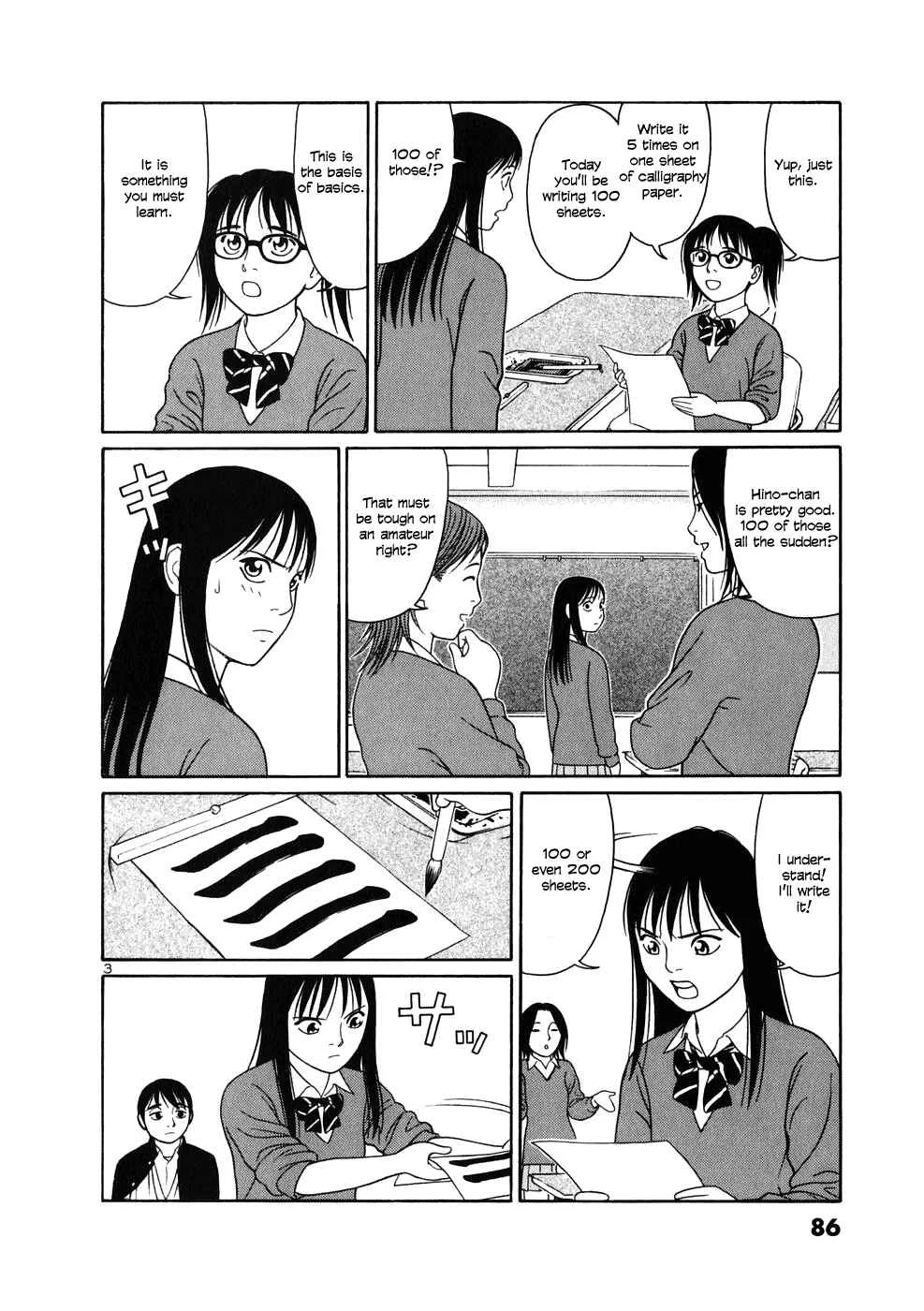 Tomehane! Suzuri Koukou Shodoubu Chapter 4: "One" and "Ten" - Page 3