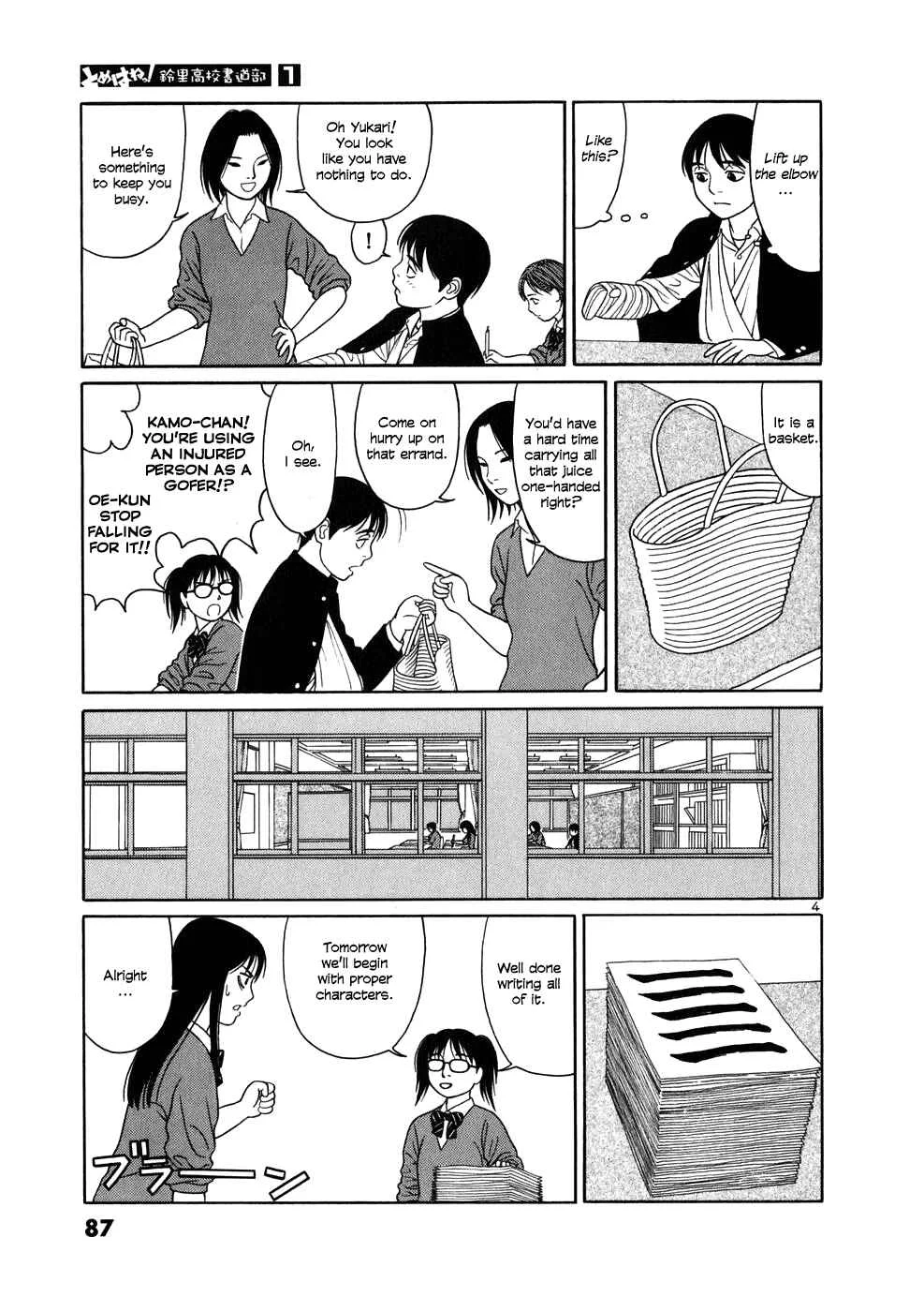 Tomehane! Suzuri Koukou Shodoubu Chapter 4: "One" and "Ten" - Page 4