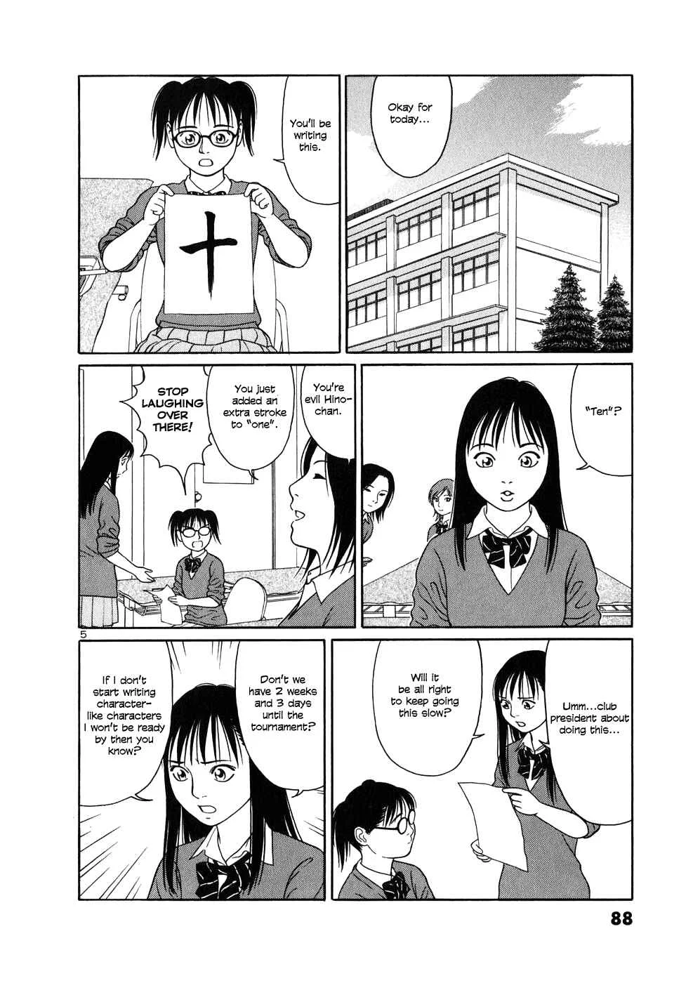 Tomehane! Suzuri Koukou Shodoubu Chapter 4: "One" and "Ten" - Page 5