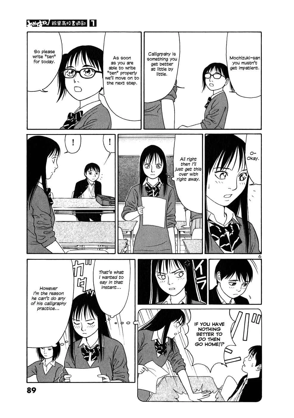 Tomehane! Suzuri Koukou Shodoubu Chapter 4: "One" and "Ten" - Page 6