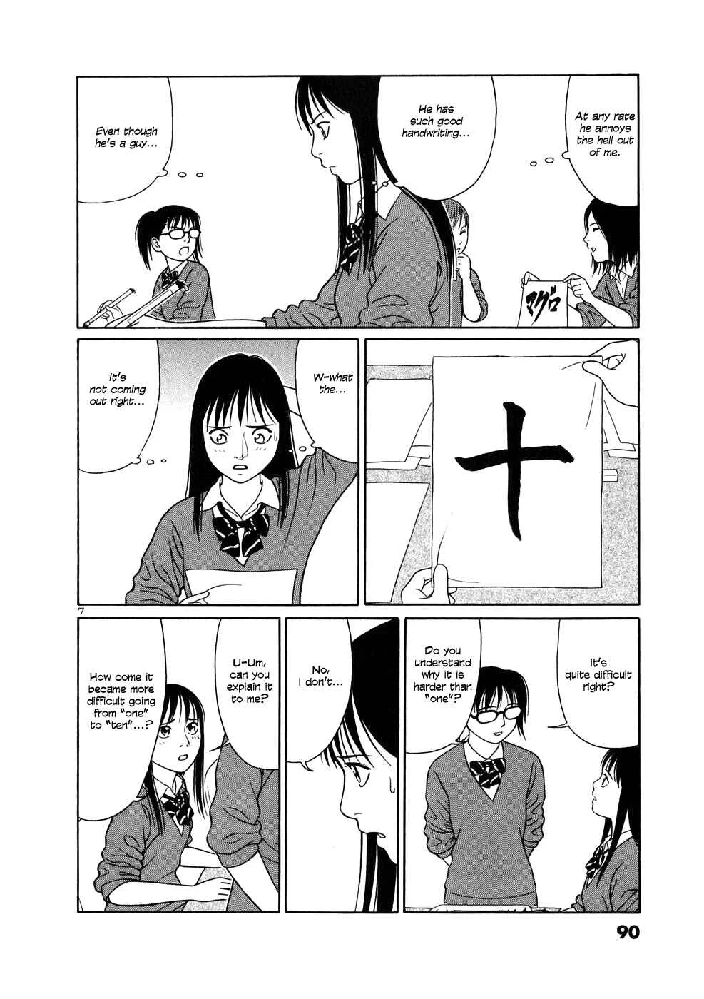 Tomehane! Suzuri Koukou Shodoubu Chapter 4: "One" and "Ten" - Page 7