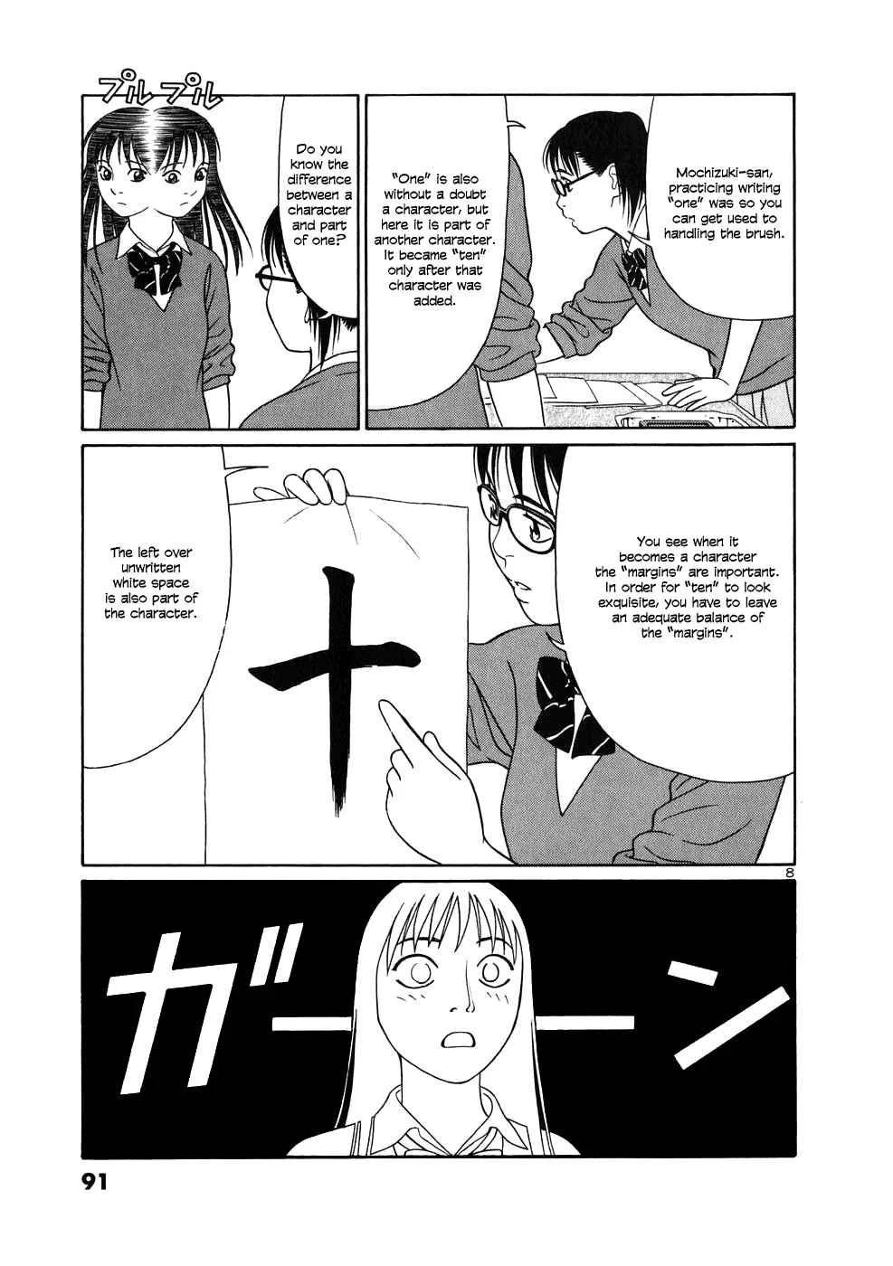 Tomehane! Suzuri Koukou Shodoubu Chapter 4: "One" and "Ten" - Page 8