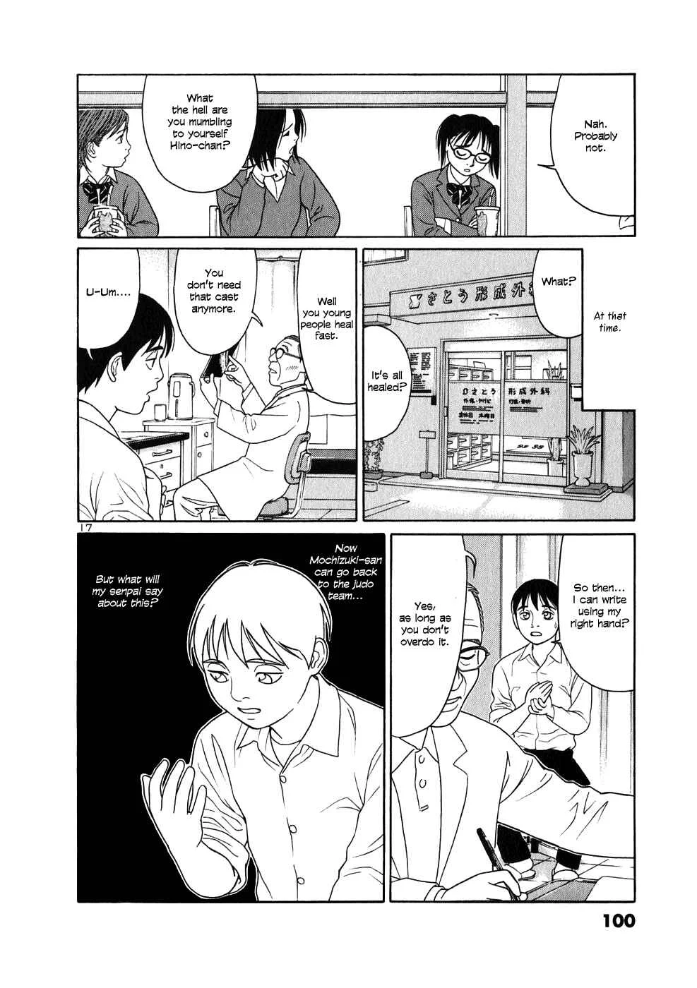 Tomehane! Suzuri Koukou Shodoubu Chapter 4: "One" and "Ten" - Page 17