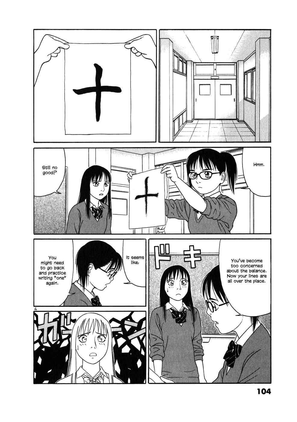 Tomehane! Suzuri Koukou Shodoubu Chapter 5: Advisor of the Calligraphy Club - Page 4