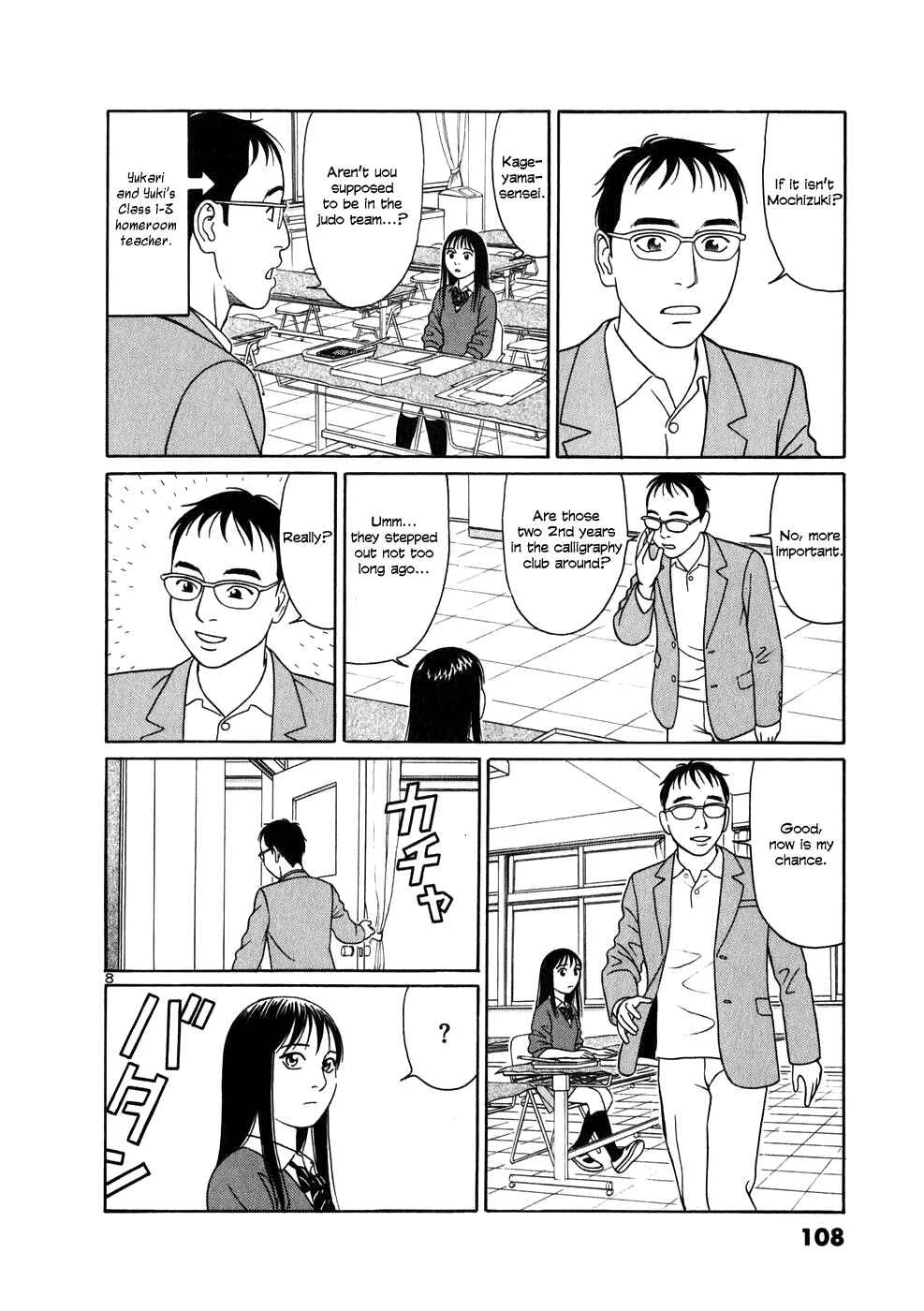 Tomehane! Suzuri Koukou Shodoubu Chapter 5: Advisor of the Calligraphy Club - Page 8