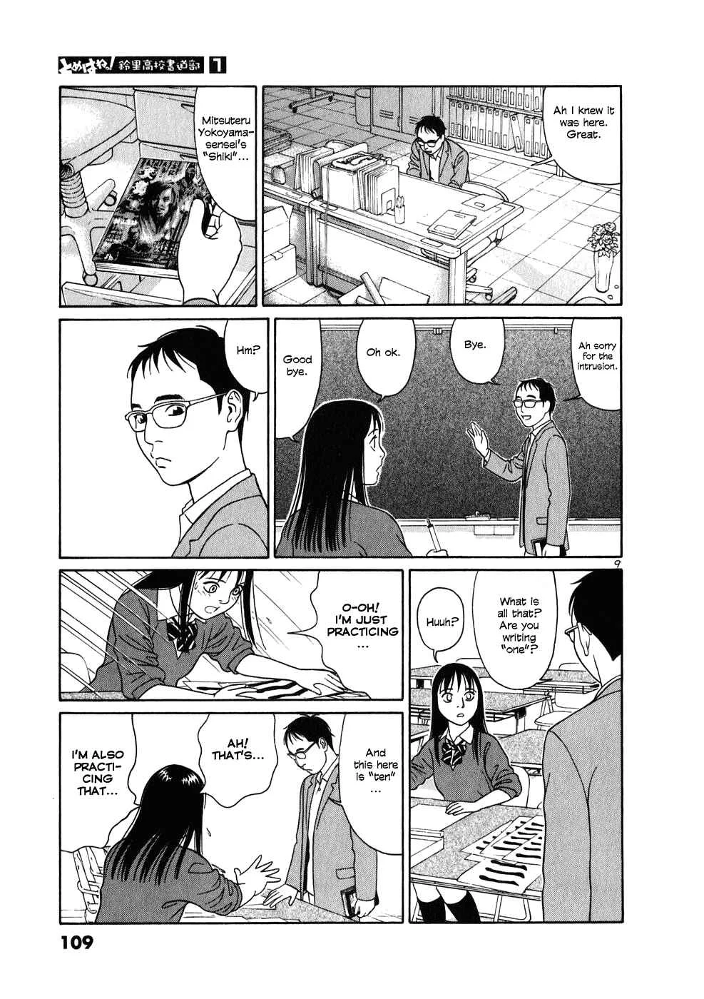 Tomehane! Suzuri Koukou Shodoubu Chapter 5: Advisor of the Calligraphy Club - Page 9