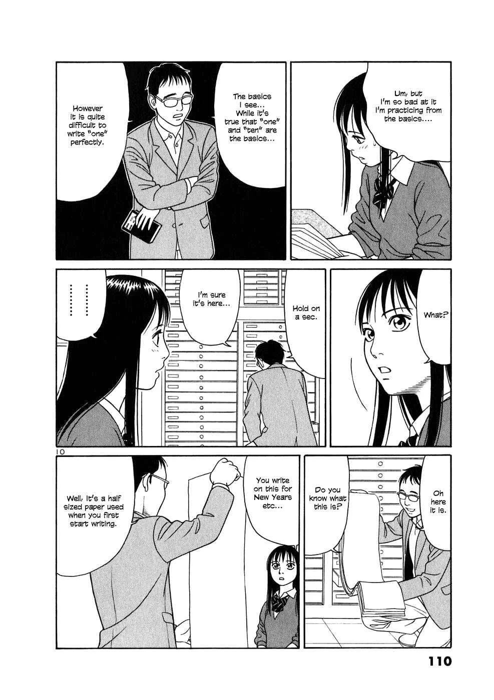 Tomehane! Suzuri Koukou Shodoubu Chapter 5: Advisor of the Calligraphy Club - Page 10