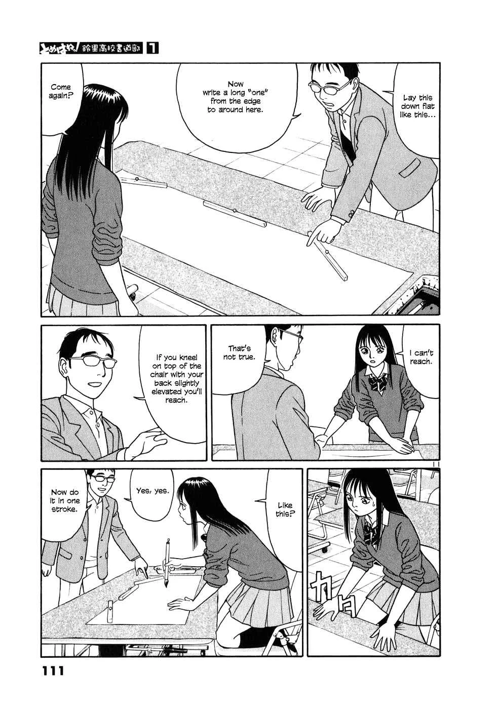 Tomehane! Suzuri Koukou Shodoubu Chapter 5: Advisor of the Calligraphy Club - Page 11