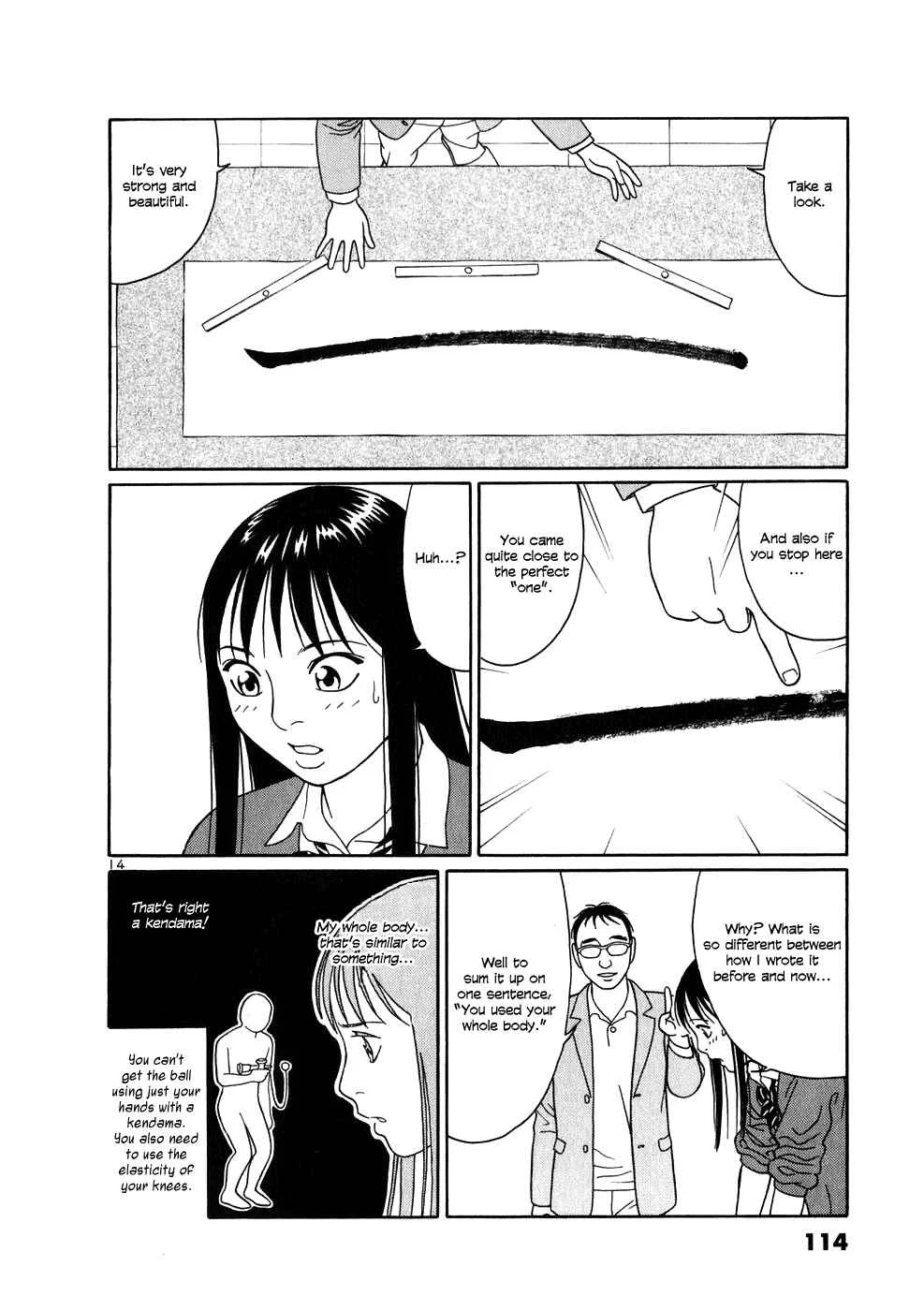 Tomehane! Suzuri Koukou Shodoubu Chapter 5: Advisor of the Calligraphy Club - Page 13