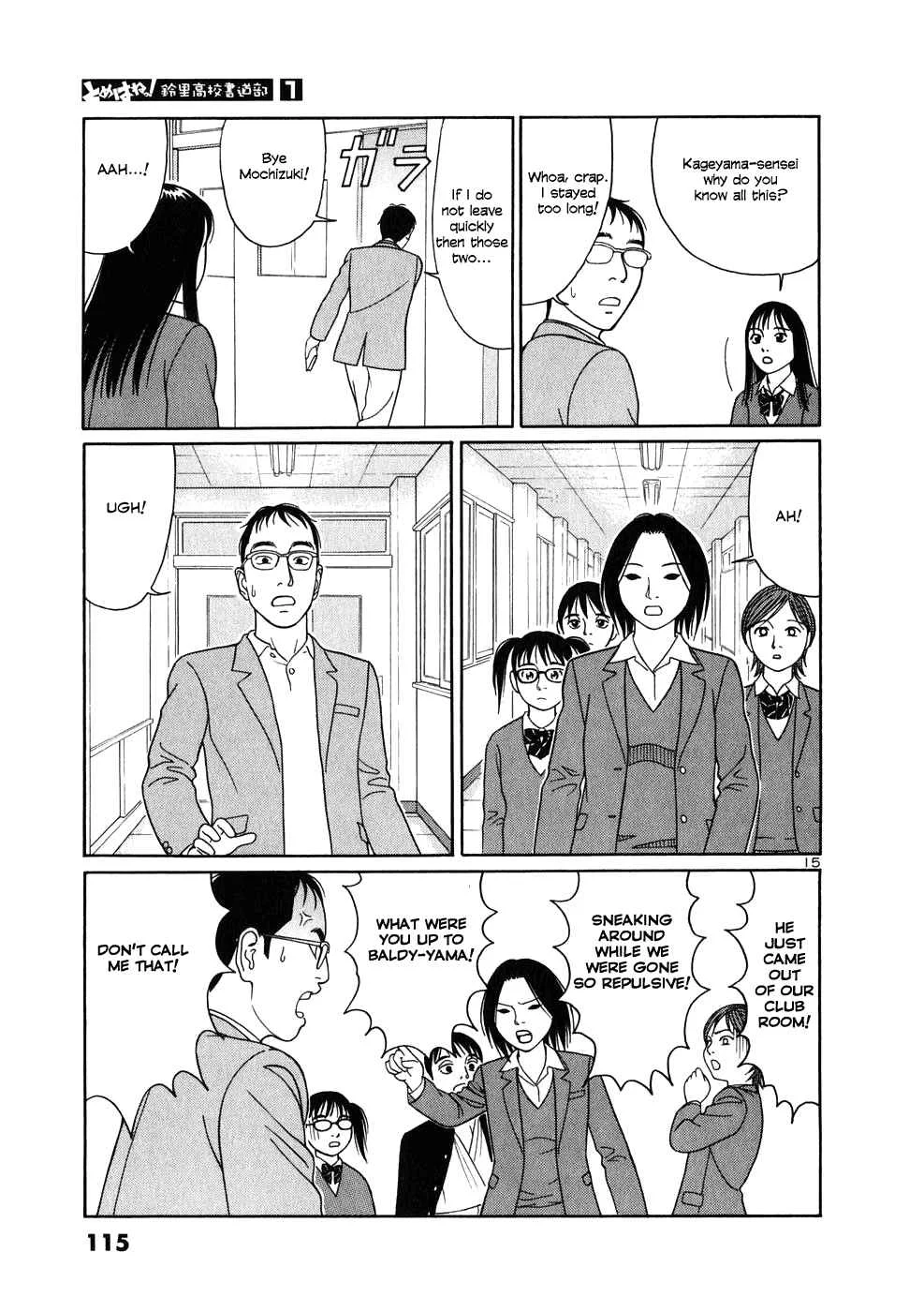 Tomehane! Suzuri Koukou Shodoubu Chapter 5: Advisor of the Calligraphy Club - Page 14