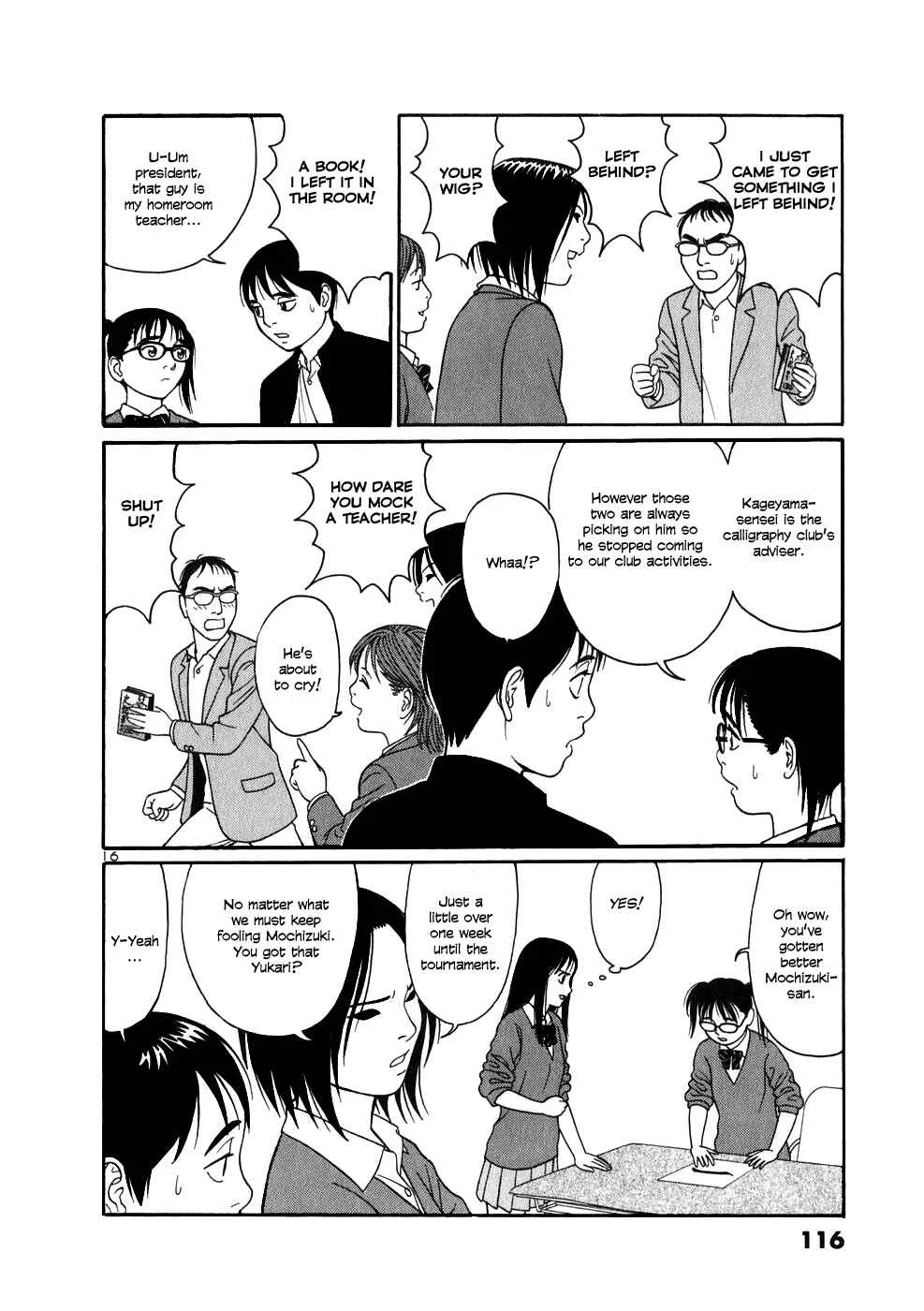 Tomehane! Suzuri Koukou Shodoubu Chapter 5: Advisor of the Calligraphy Club - Page 15