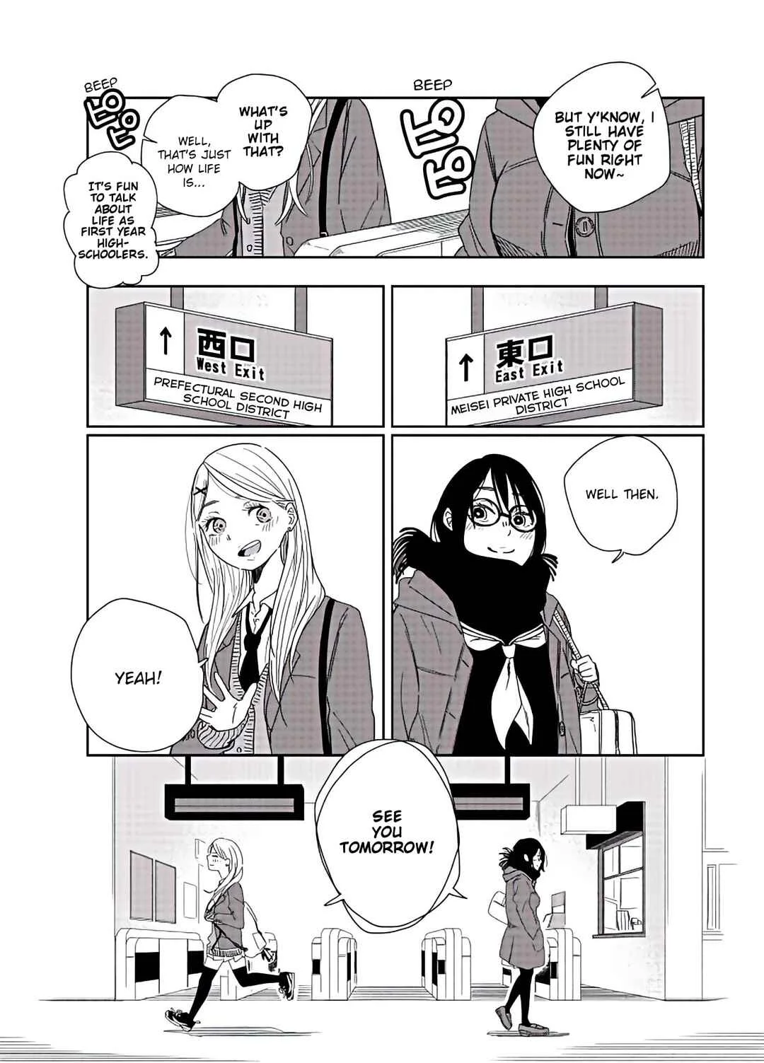 Tomoko & Mitsuki Chapter 1 - Page 4