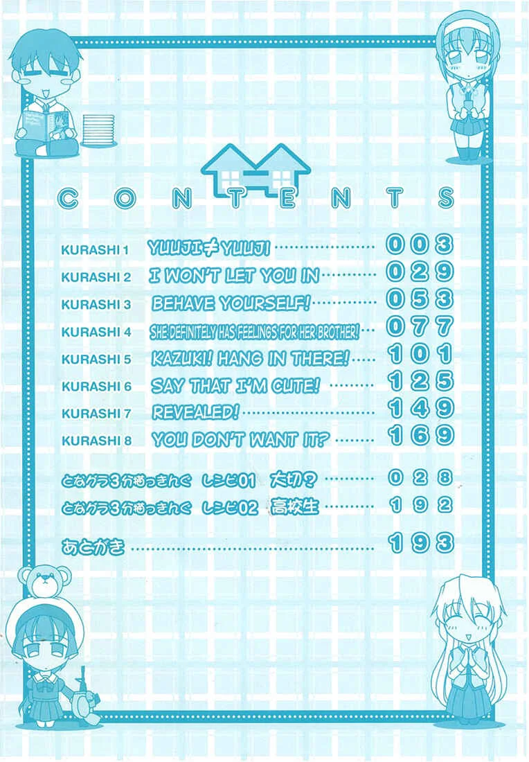 Tona-Gura! Chapter 1: Yuuji ≠ Yuuji - Page 10