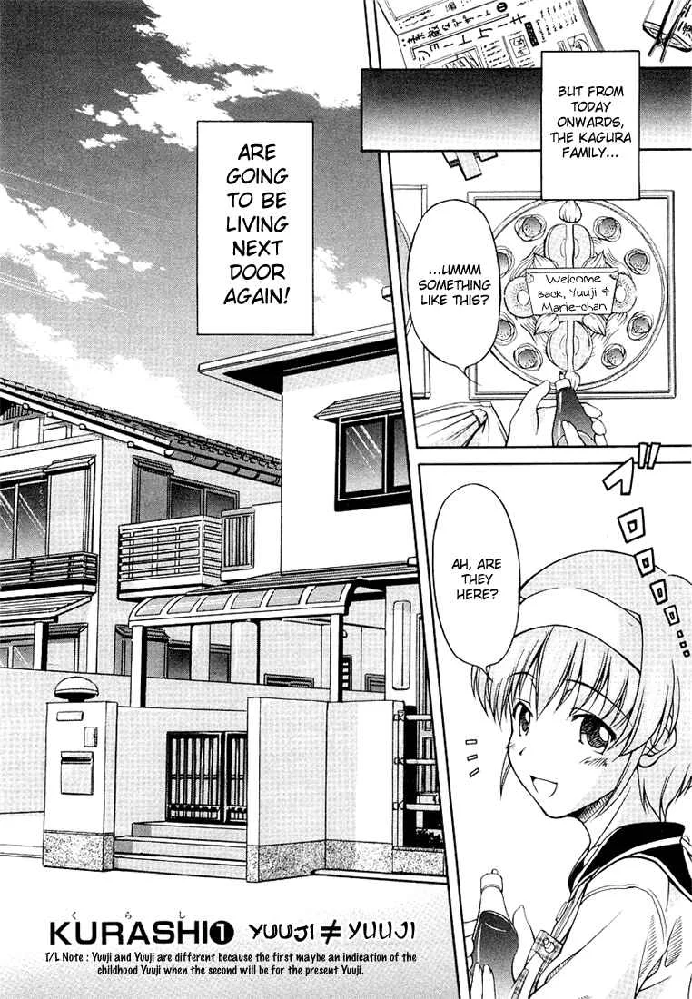 Tona-Gura! Chapter 1: Yuuji ≠ Yuuji - Page 12